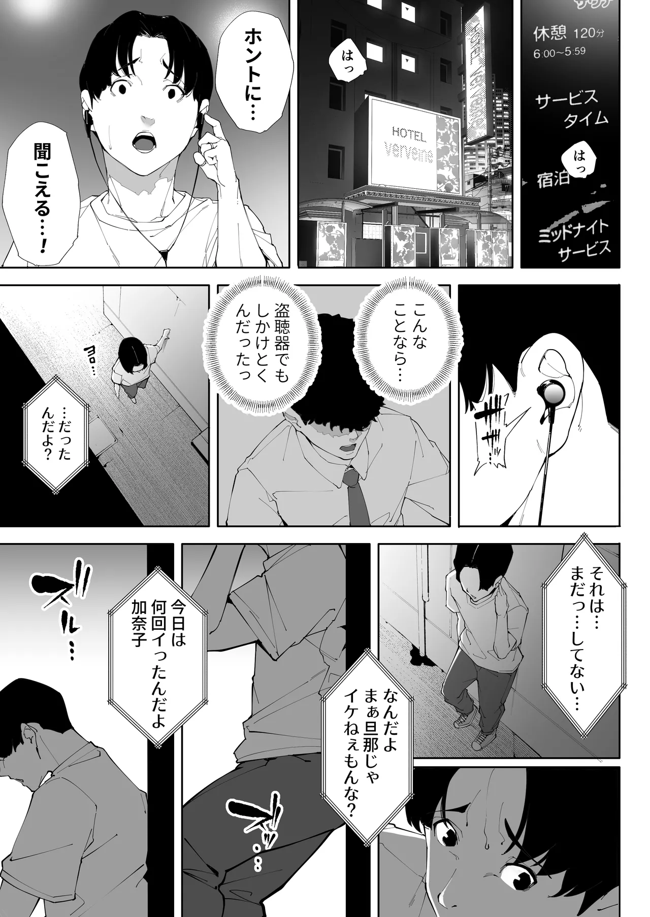 หน้า 72