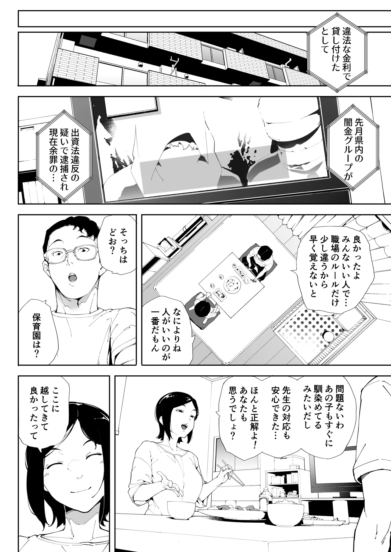 หน้า 87