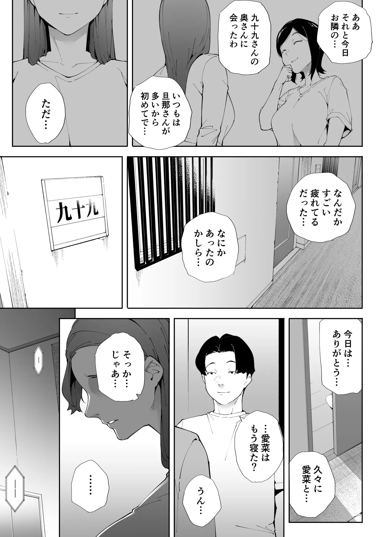 หน้า 88