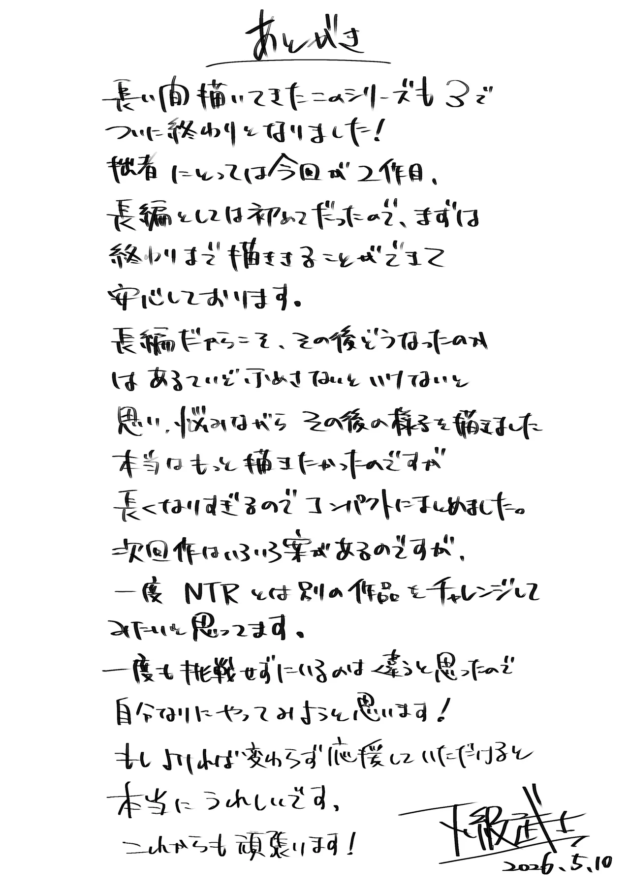 หน้า 93