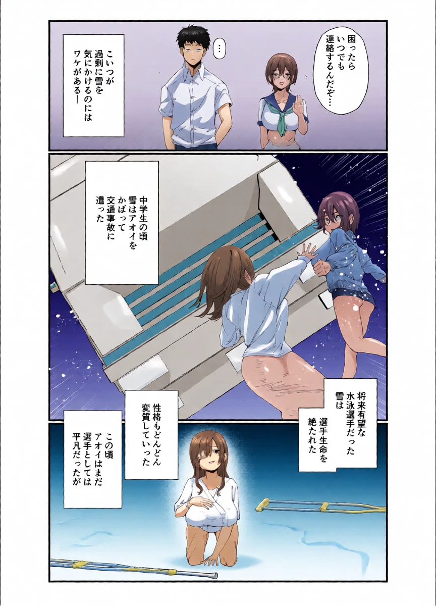 หน้า 12