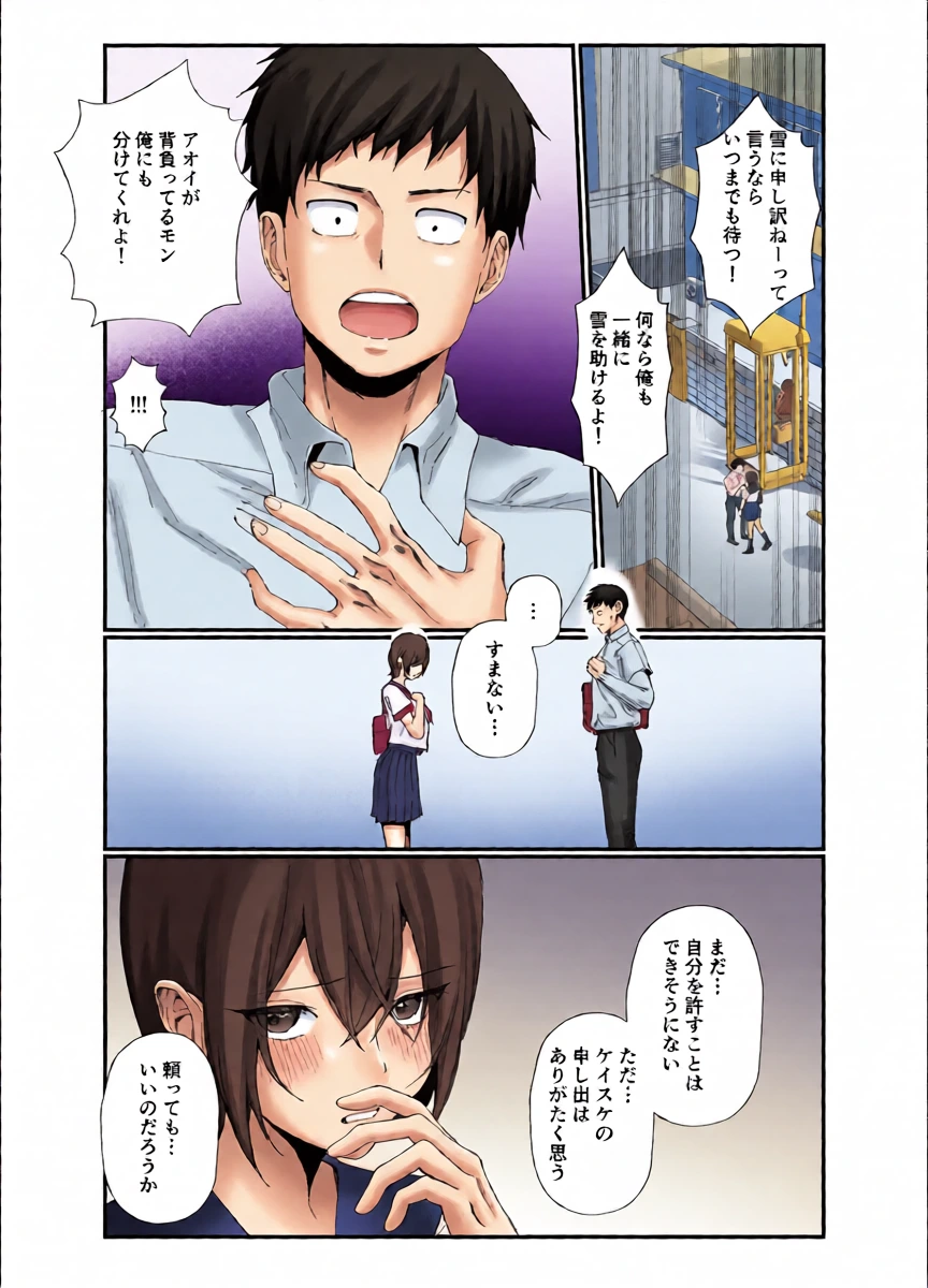 หน้า 14