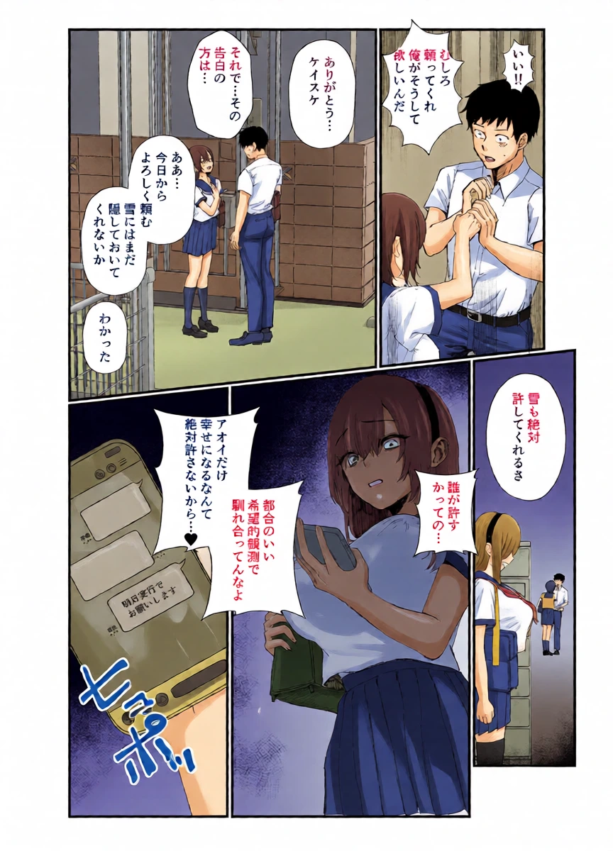 หน้า 15