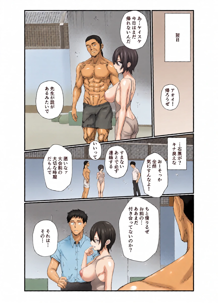 หน้า 16