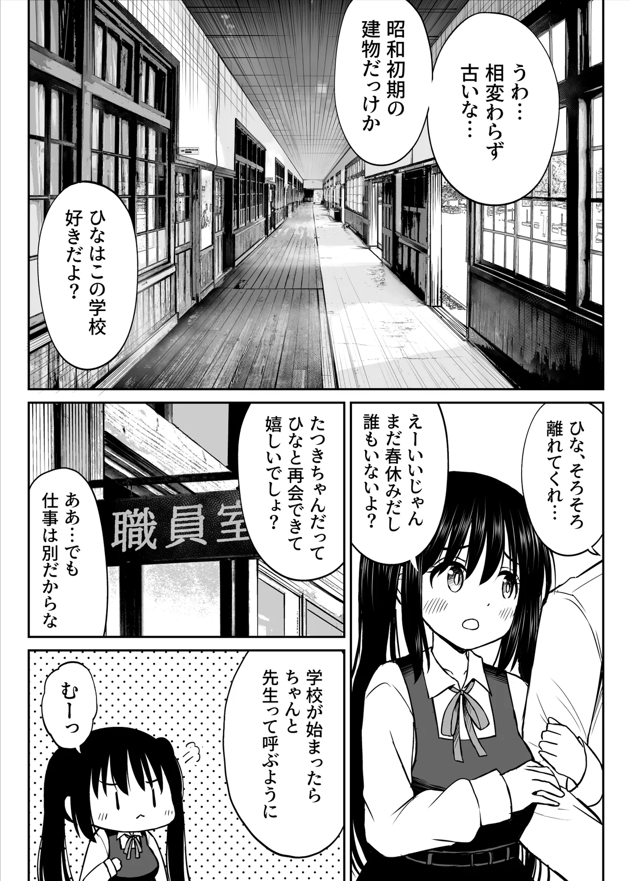 หน้า 7