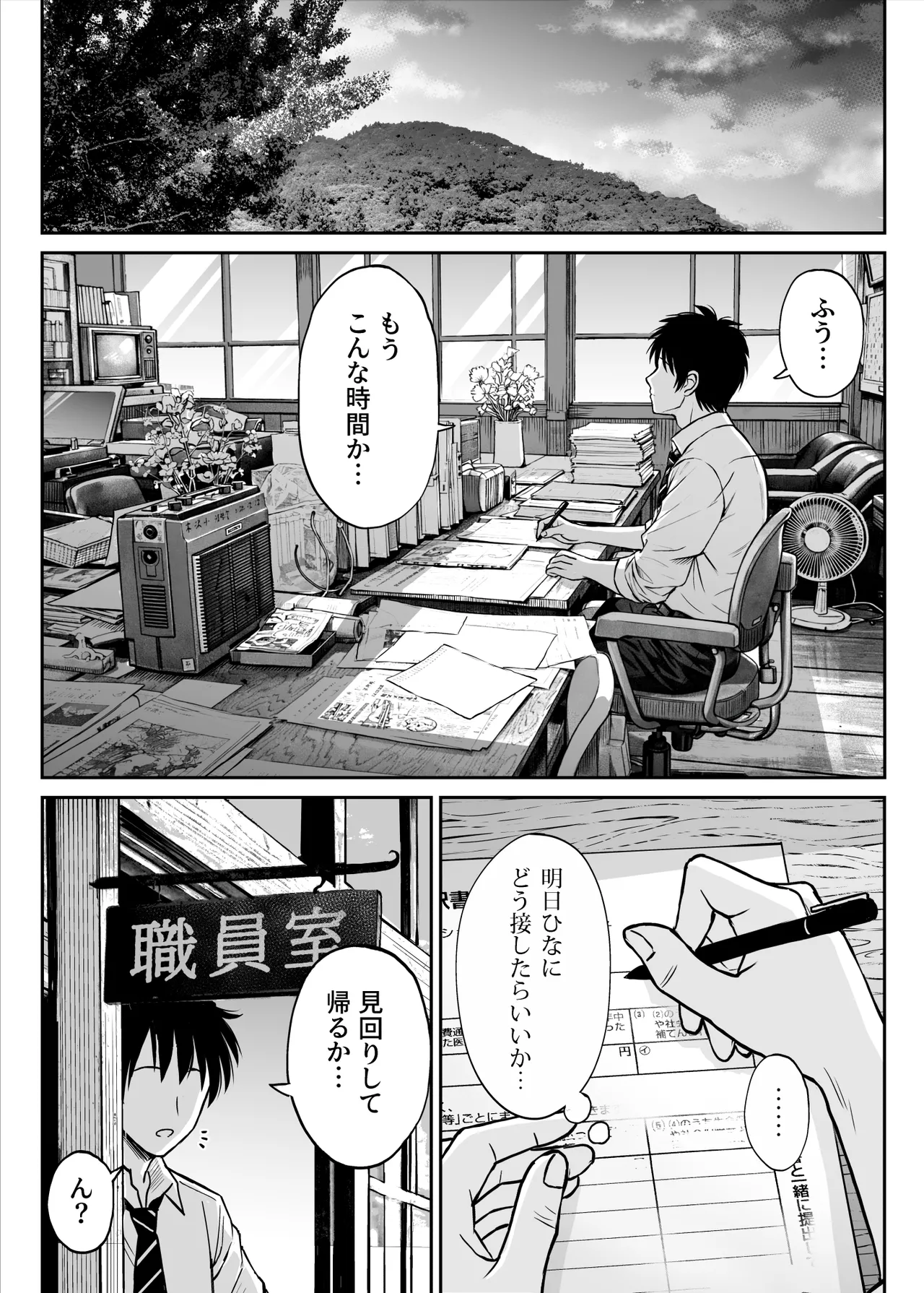 หน้า 12