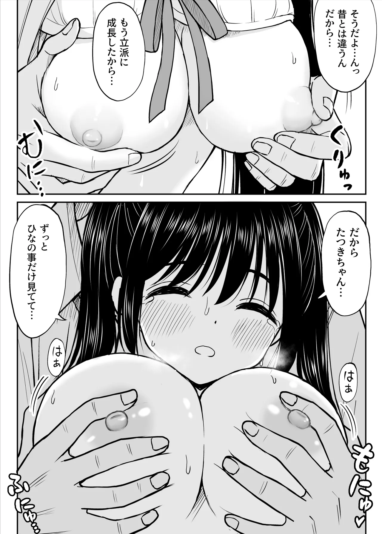 หน้า 30