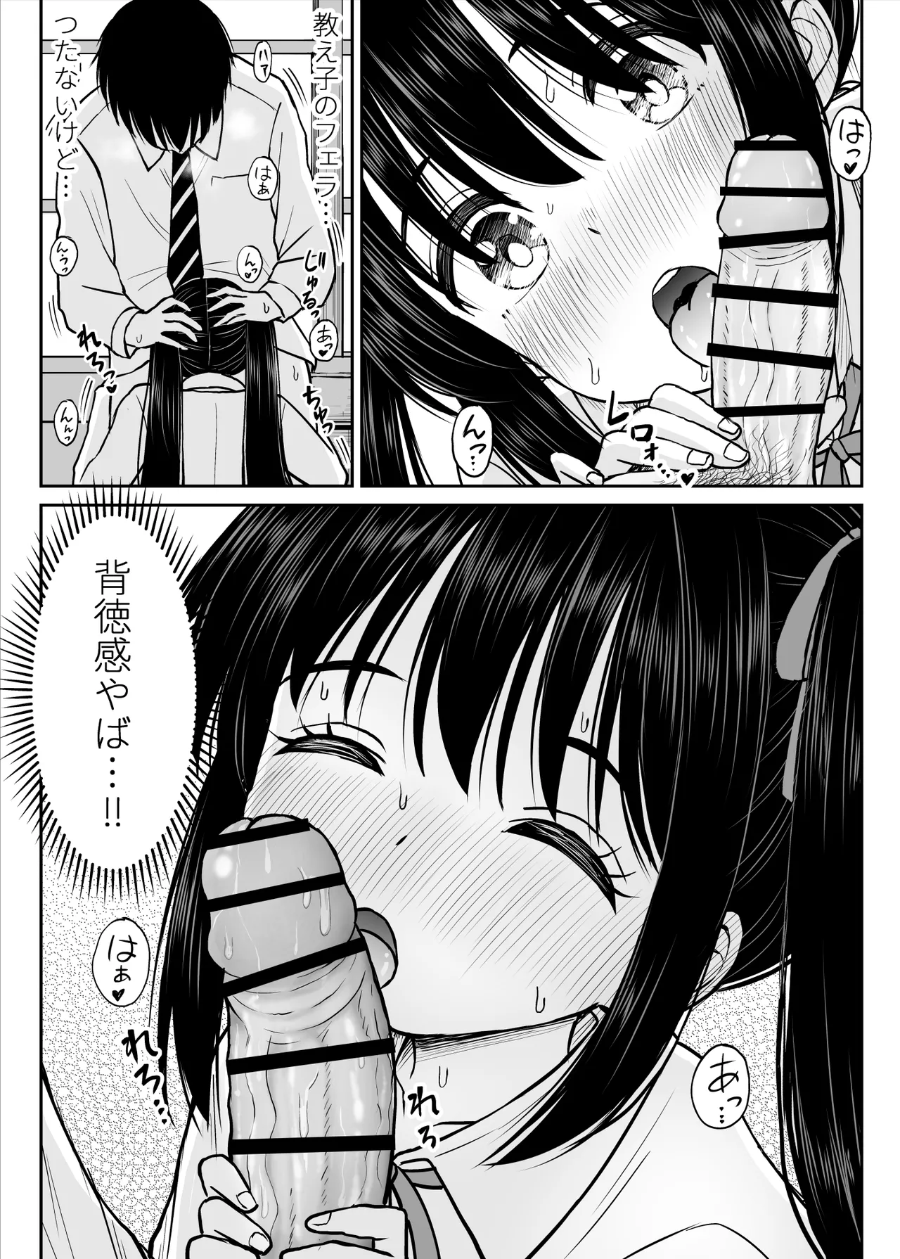 หน้า 35