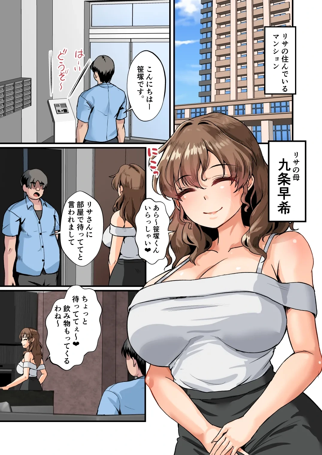หน้า 6