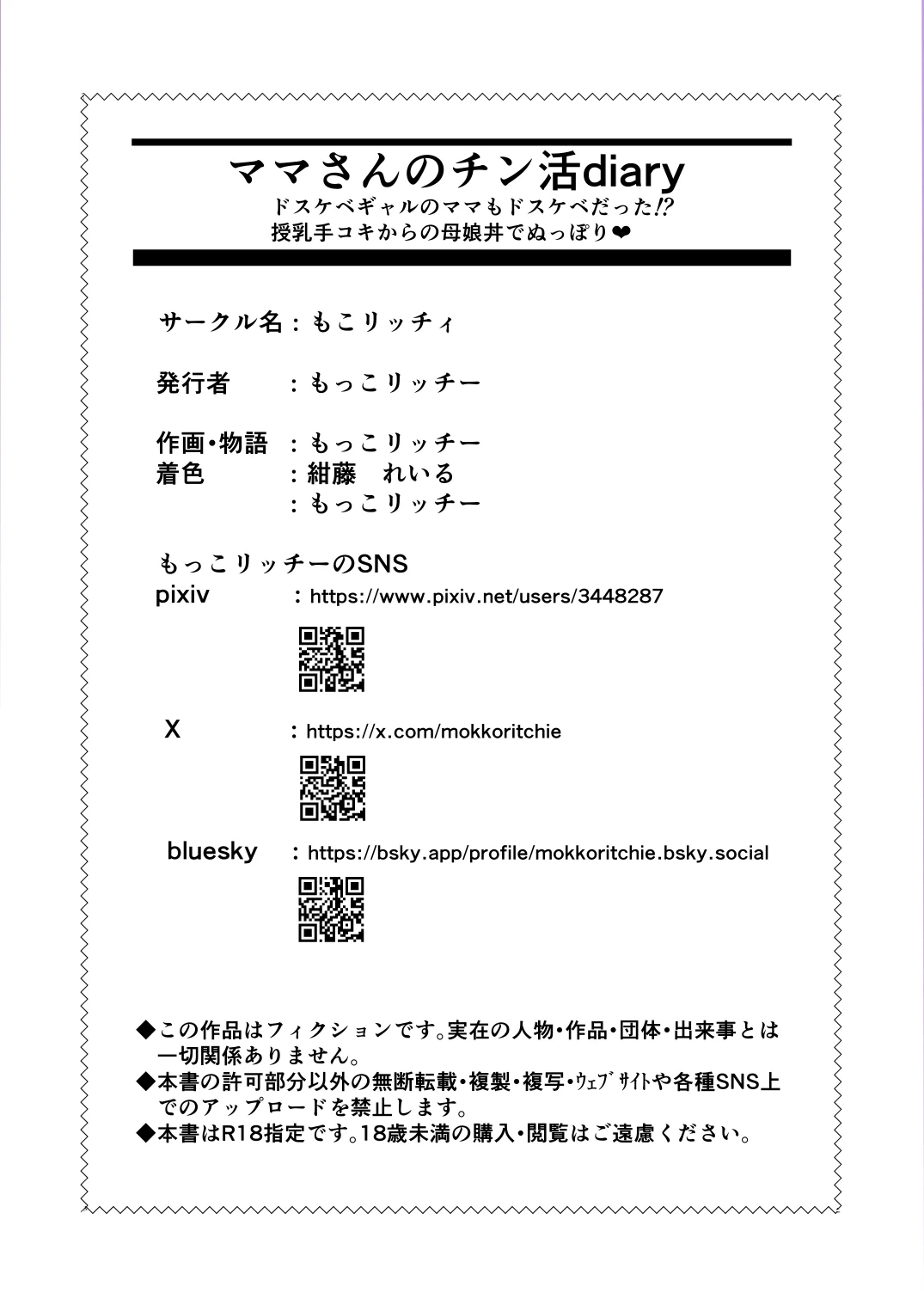 หน้า 34