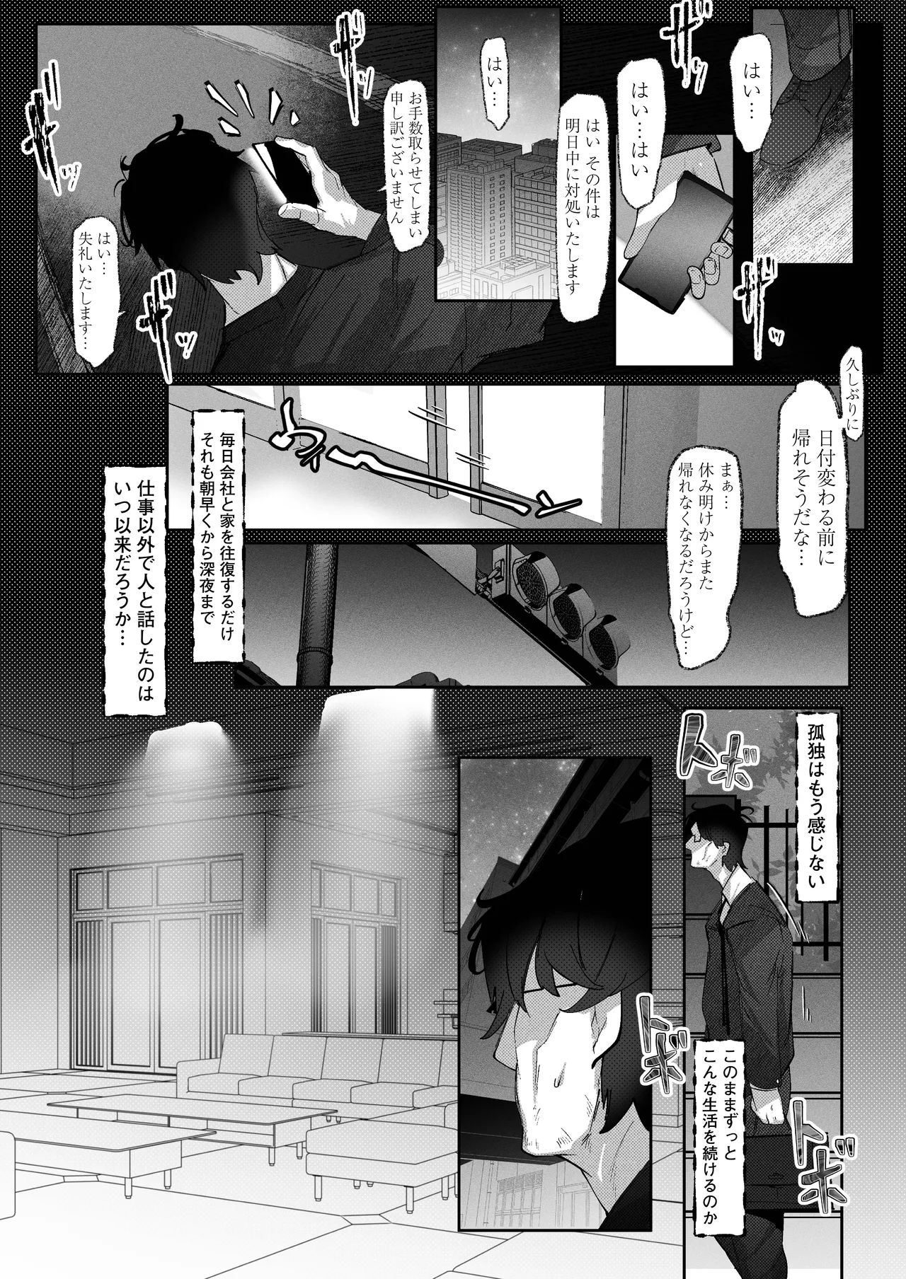 หน้า 3