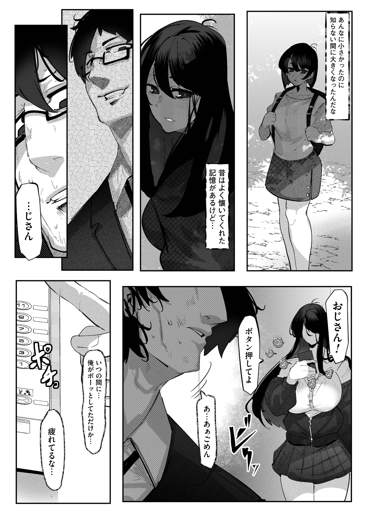 หน้า 7