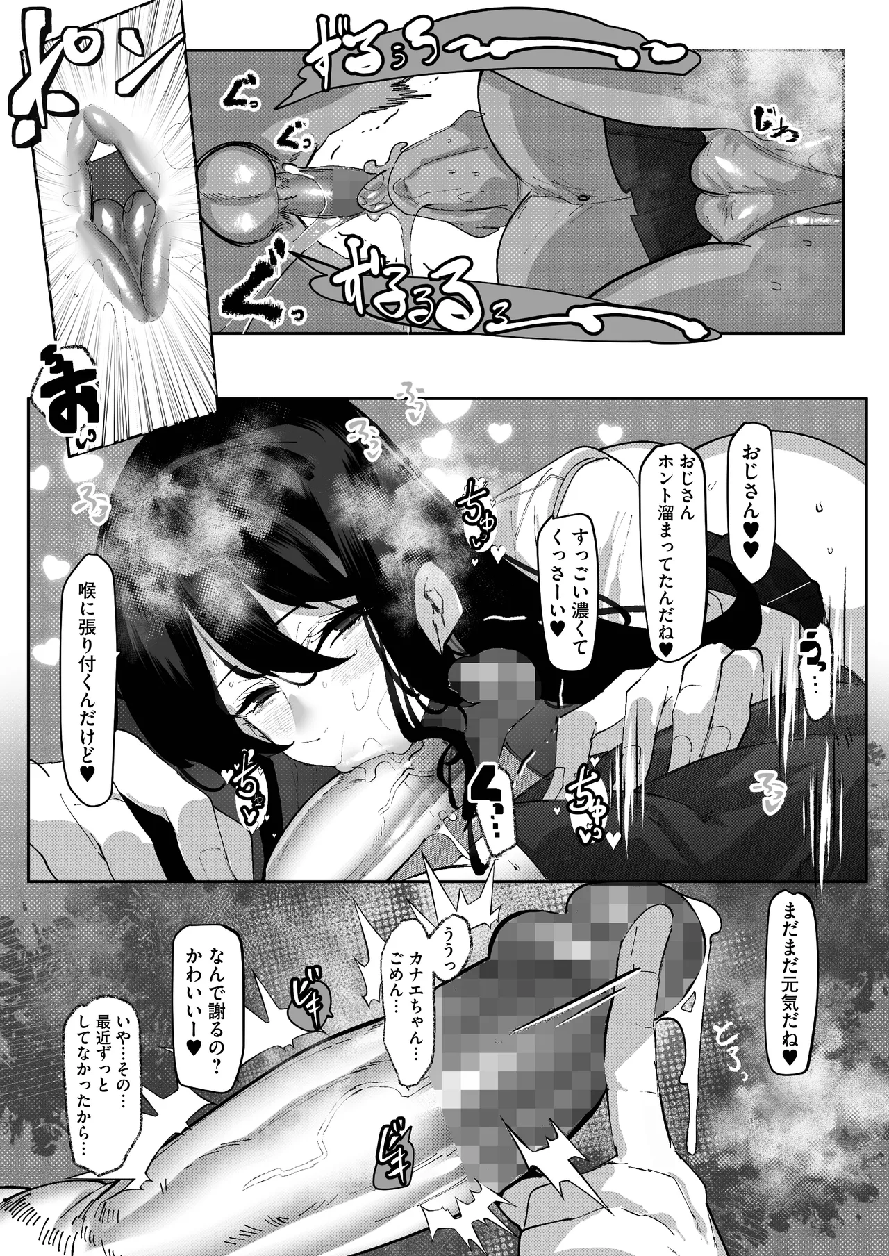 หน้า 19