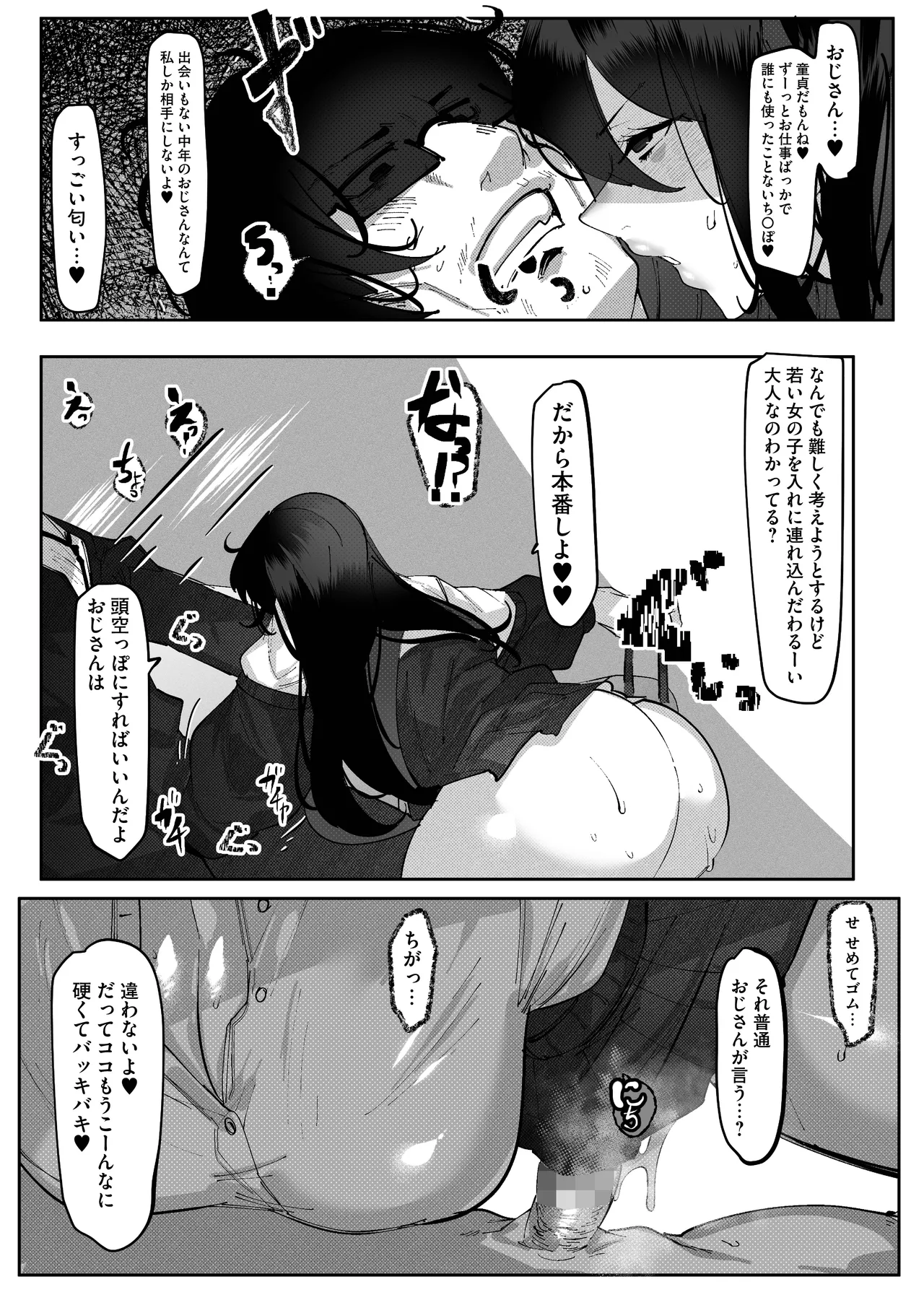 หน้า 23