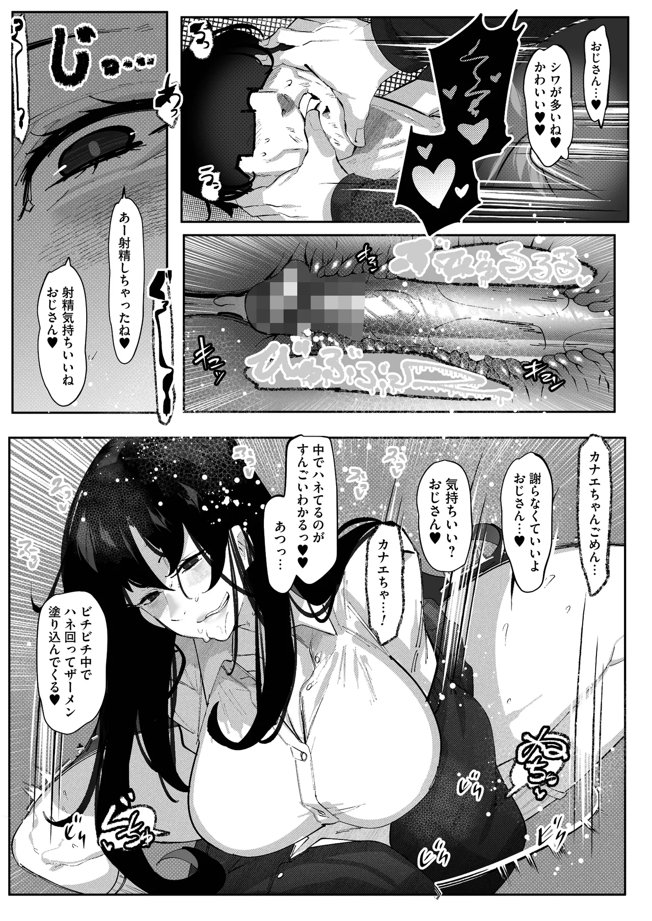 หน้า 30