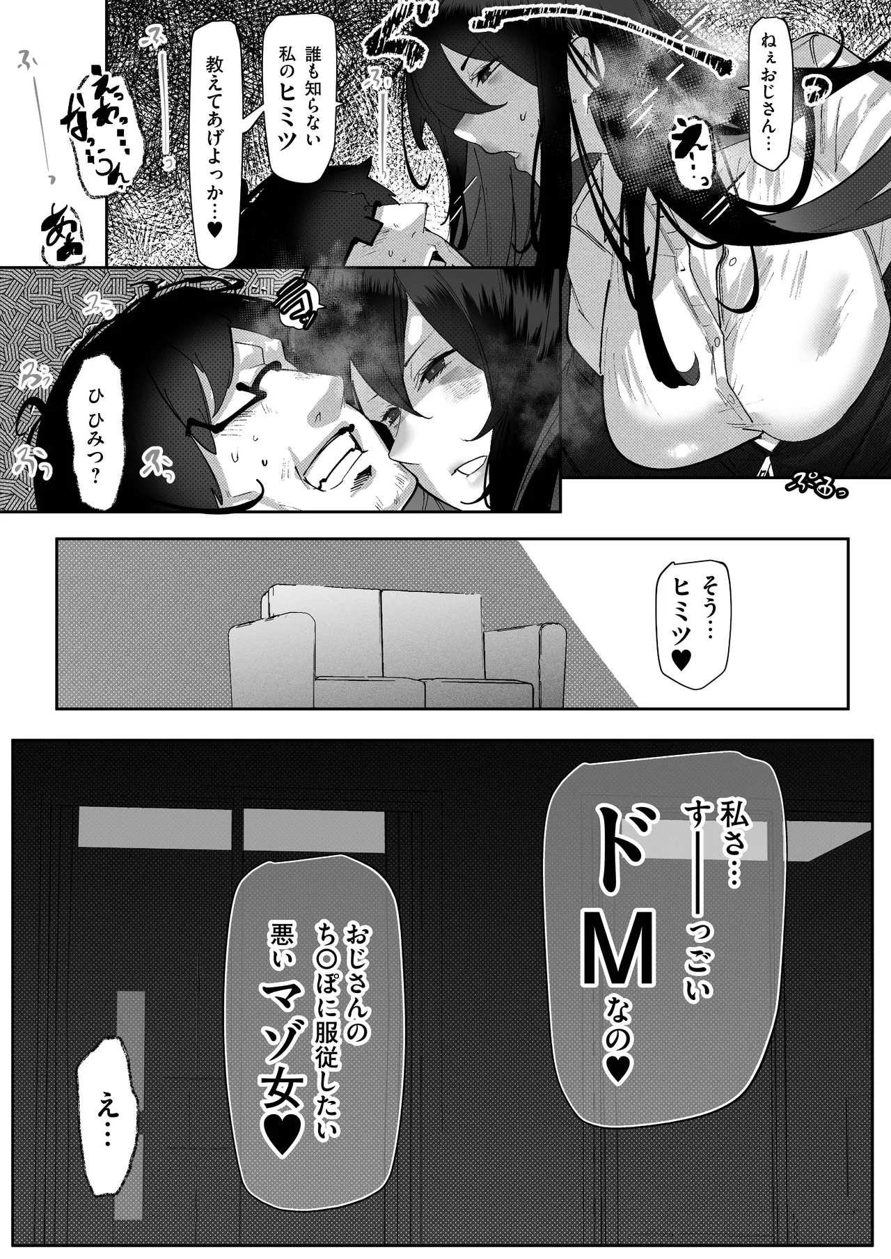 หน้า 31