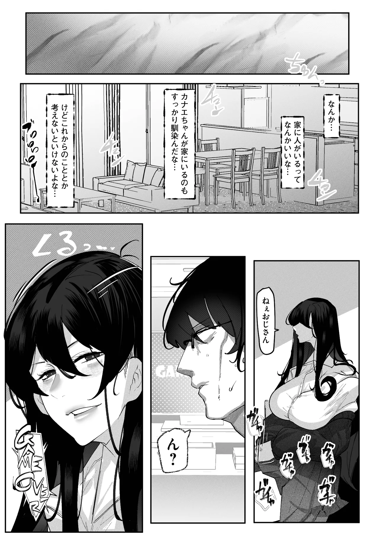 หน้า 52