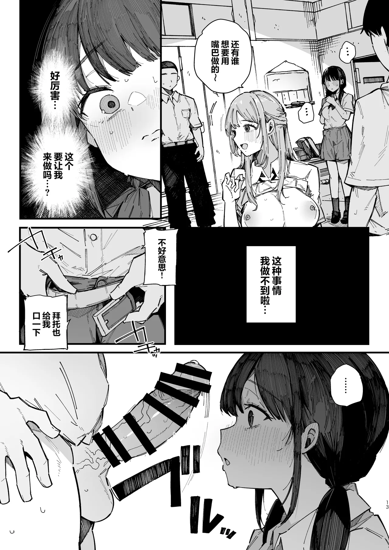 หน้า 12