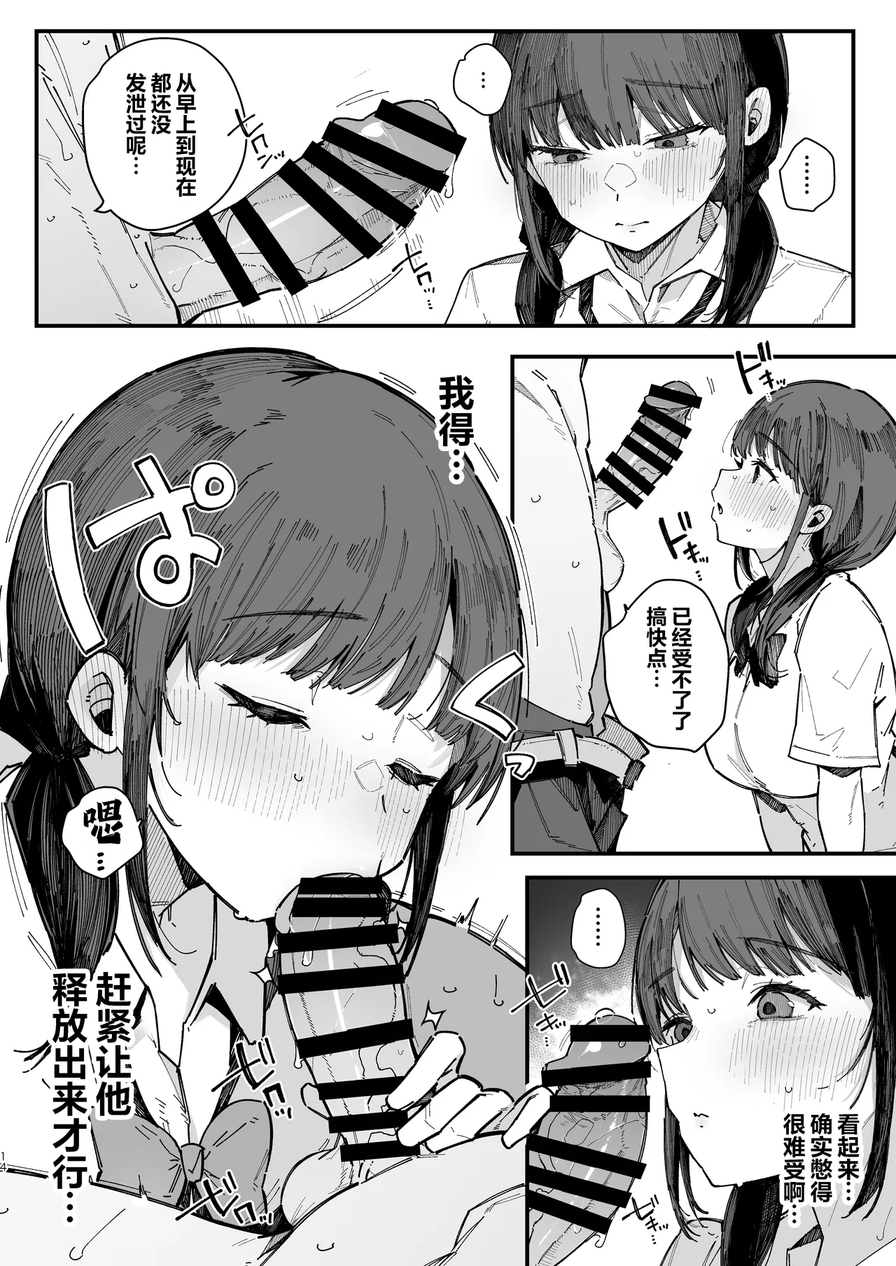 หน้า 13