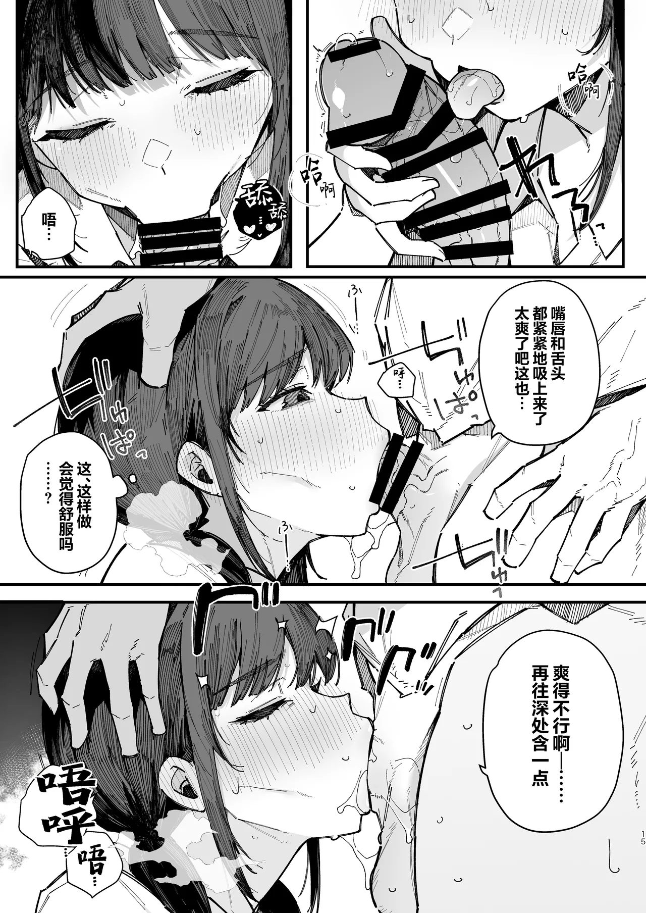 หน้า 14
