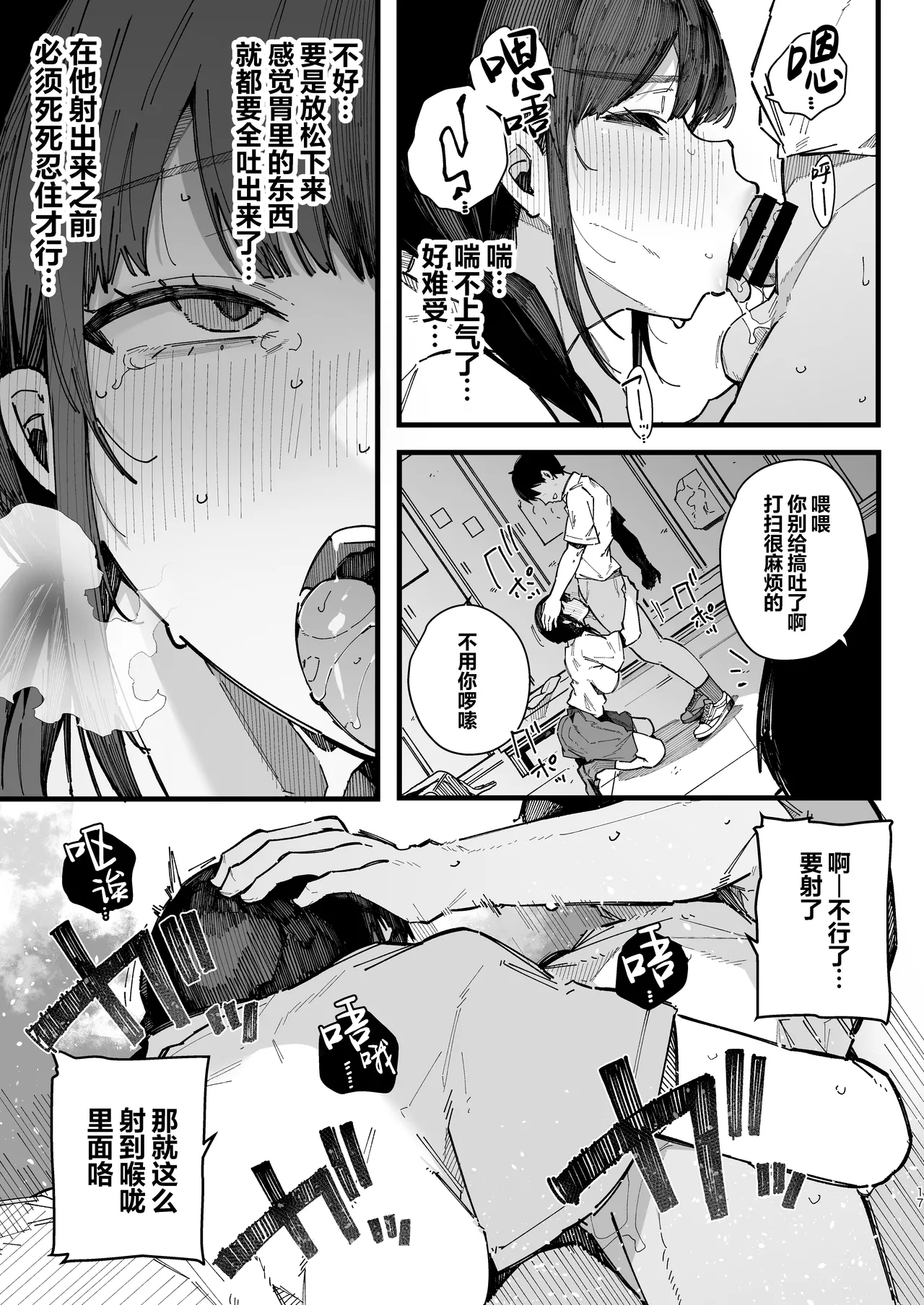 หน้า 16