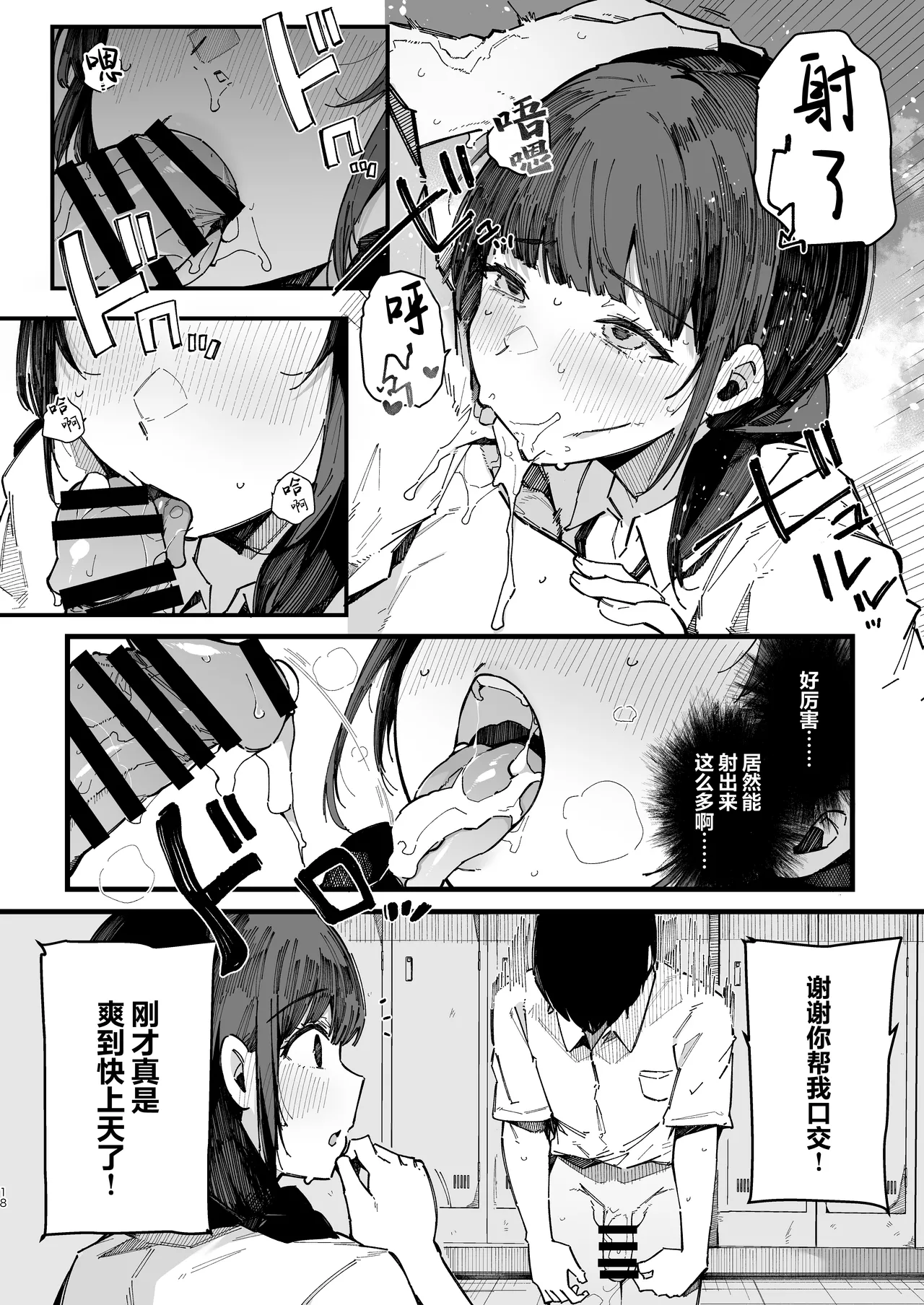 หน้า 17