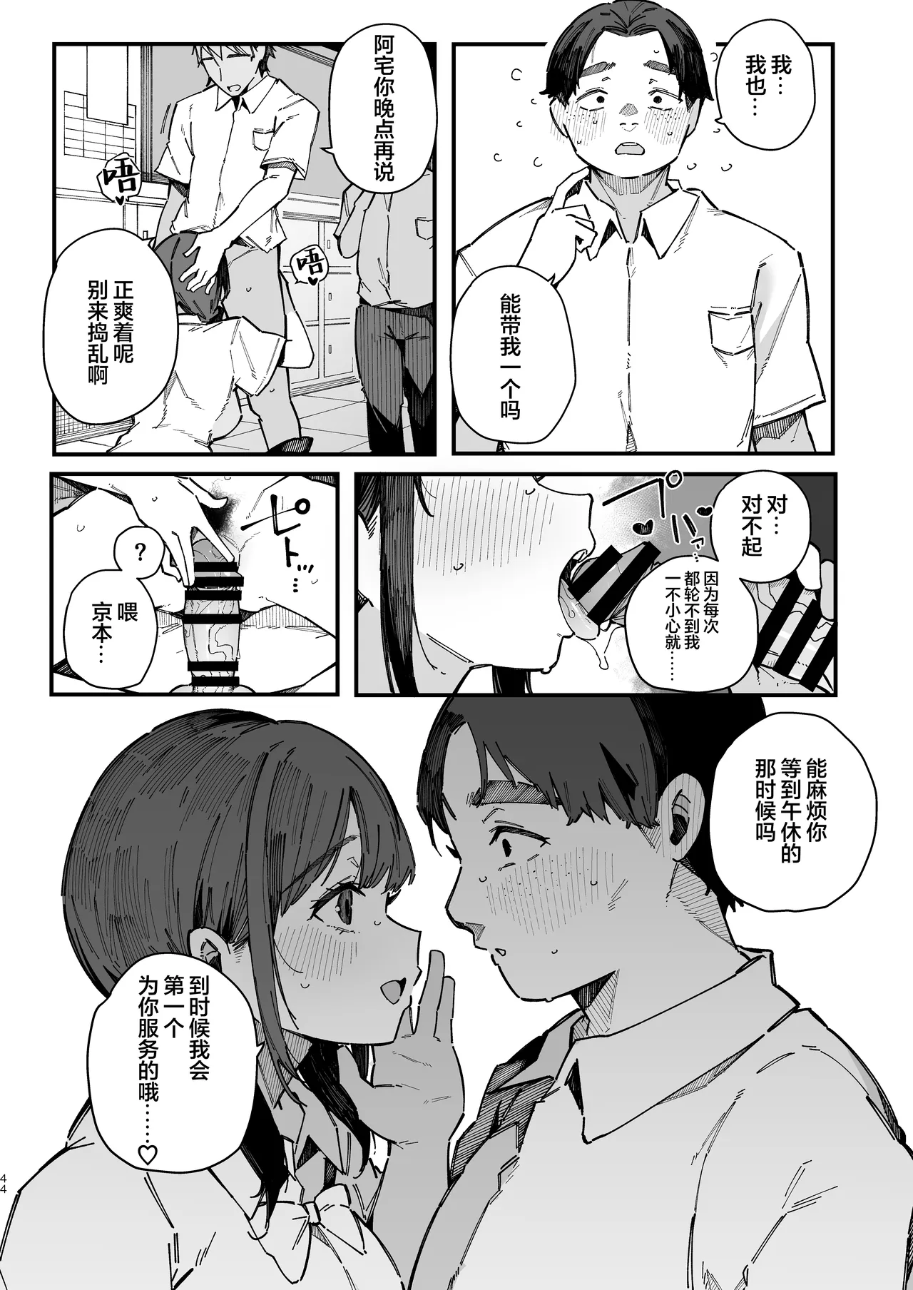 หน้า 43