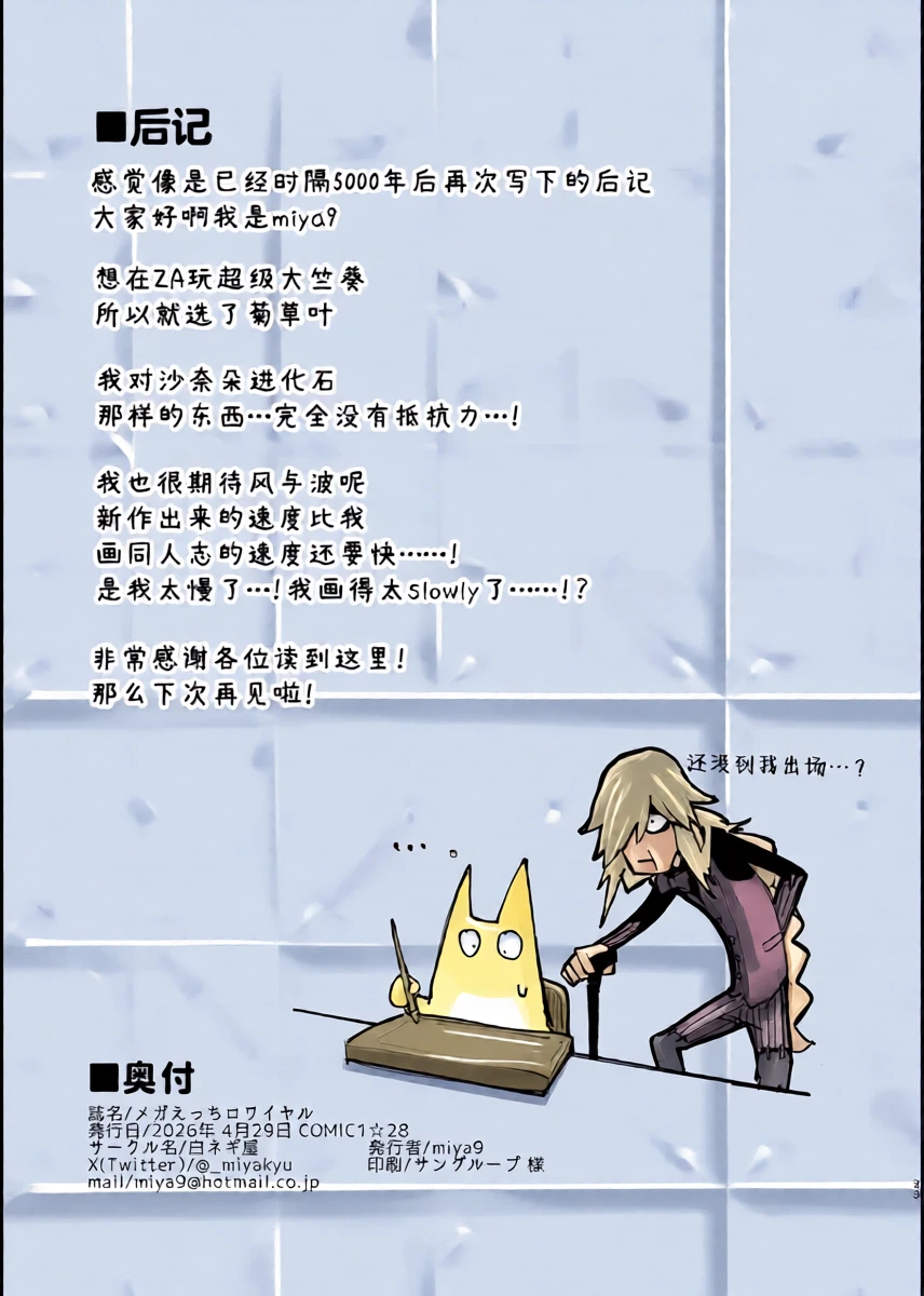 หน้า 33