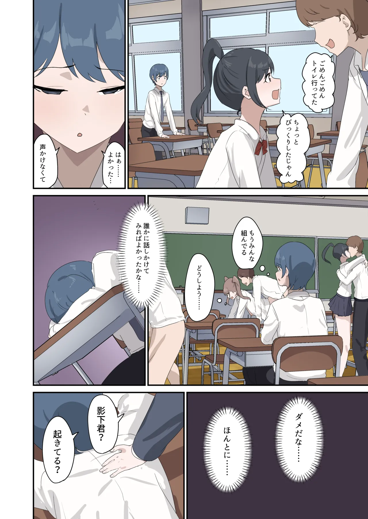 หน้า 8
