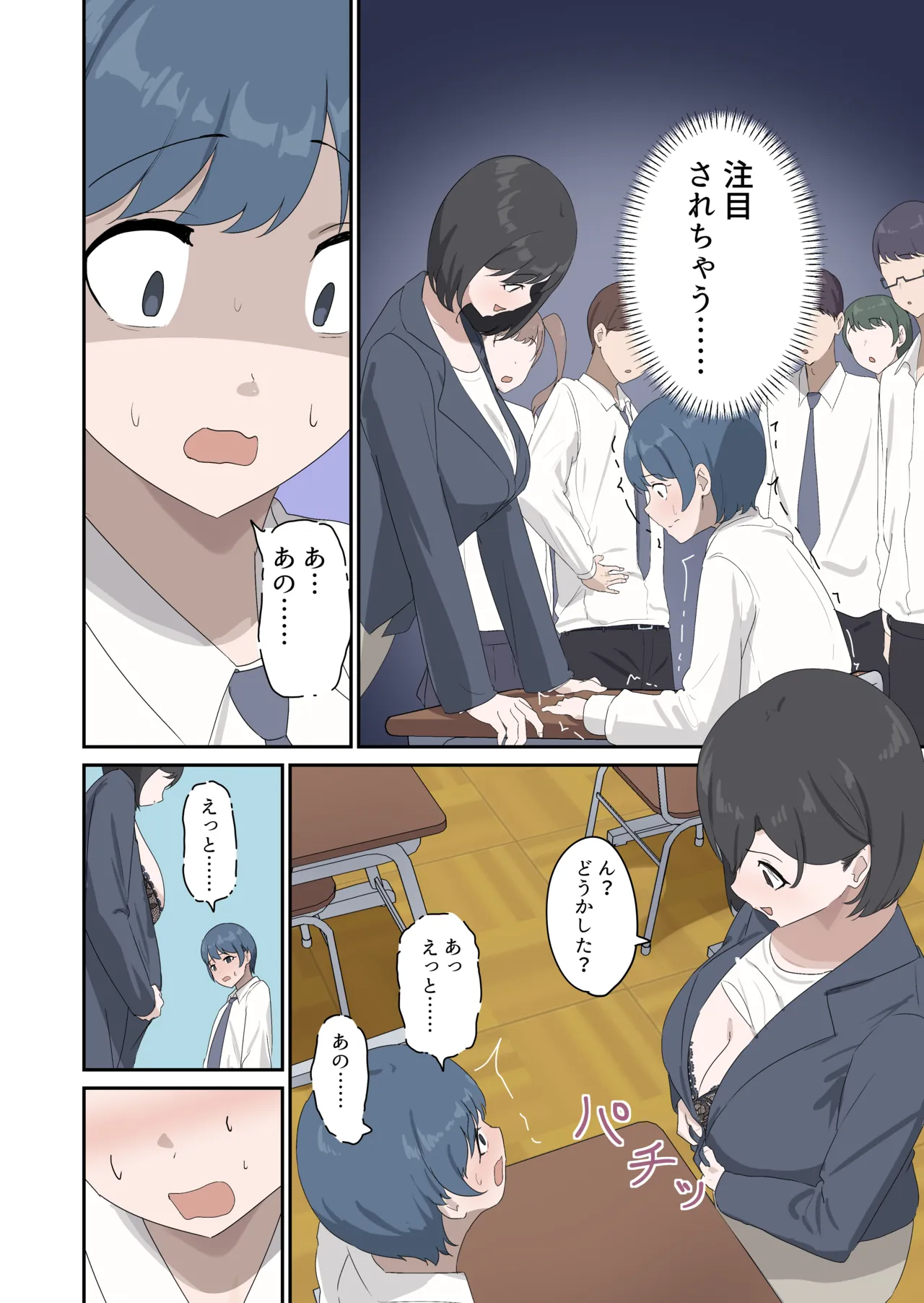 หน้า 10
