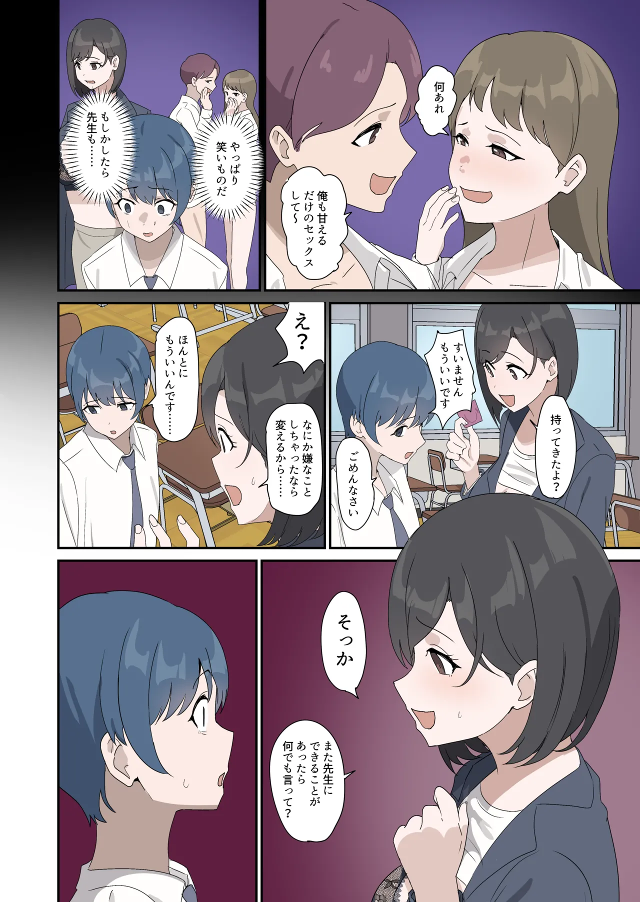 หน้า 14