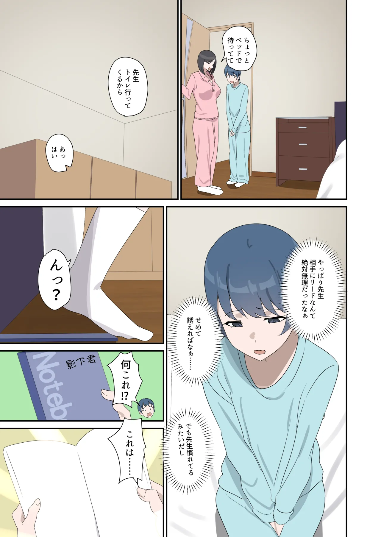 หน้า 51