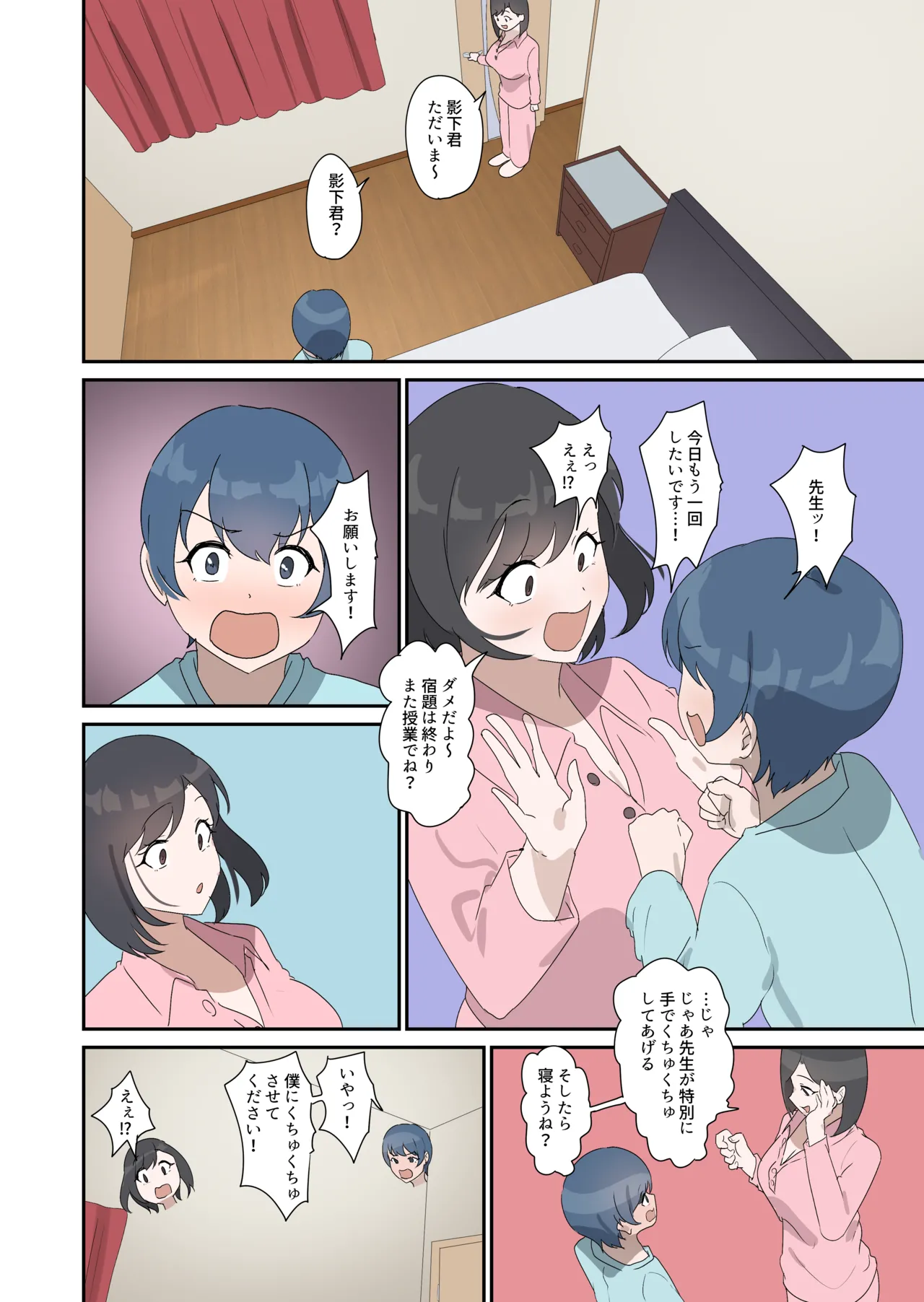 หน้า 52