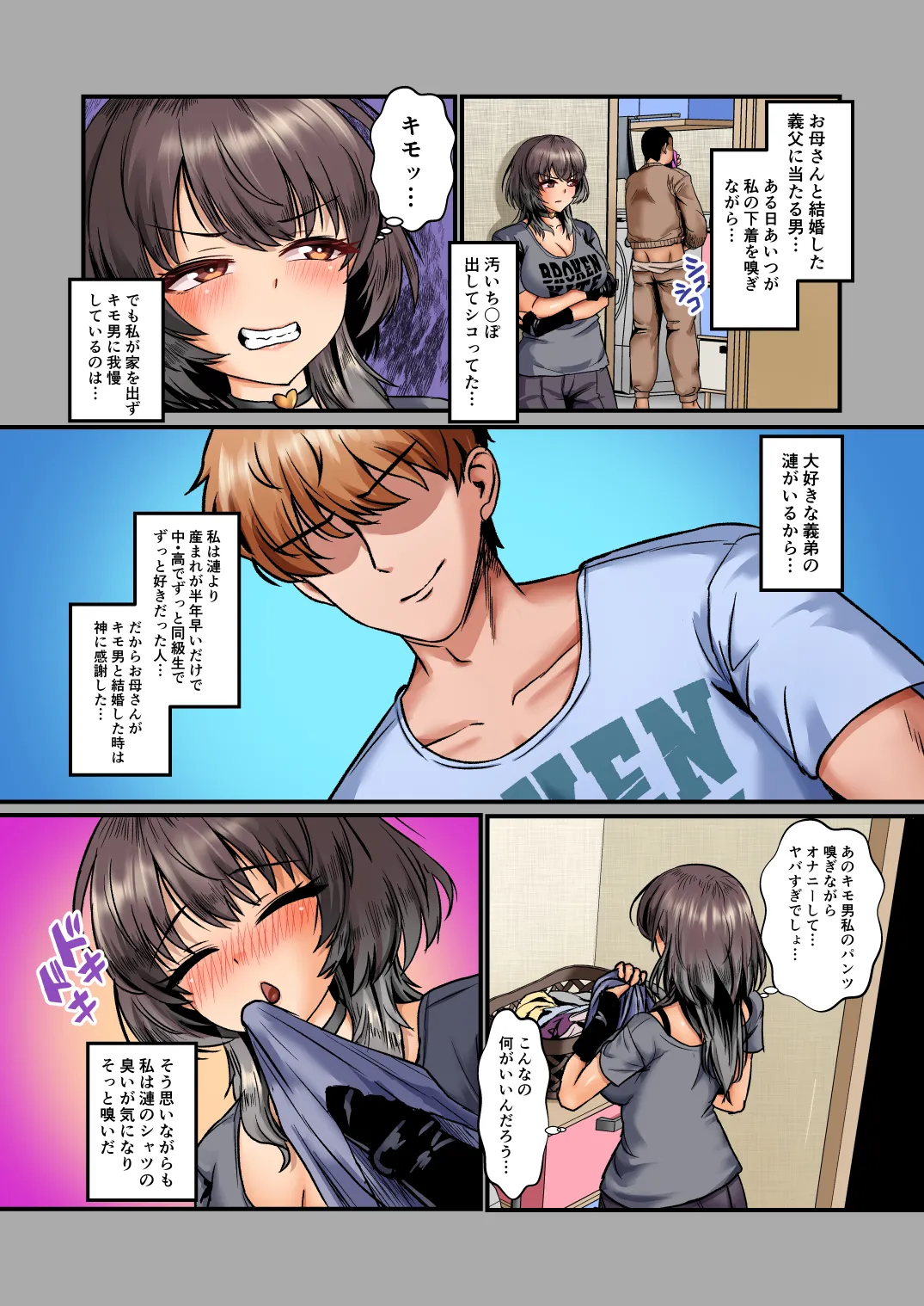 หน้า 19