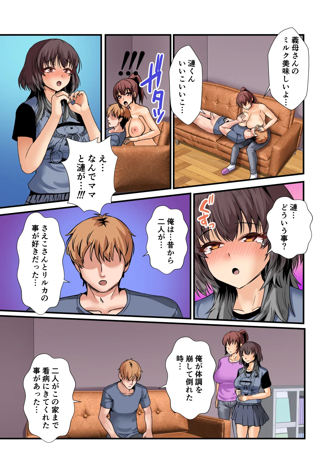 หน้า 38