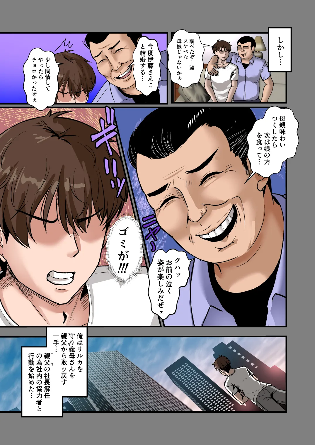 หน้า 40