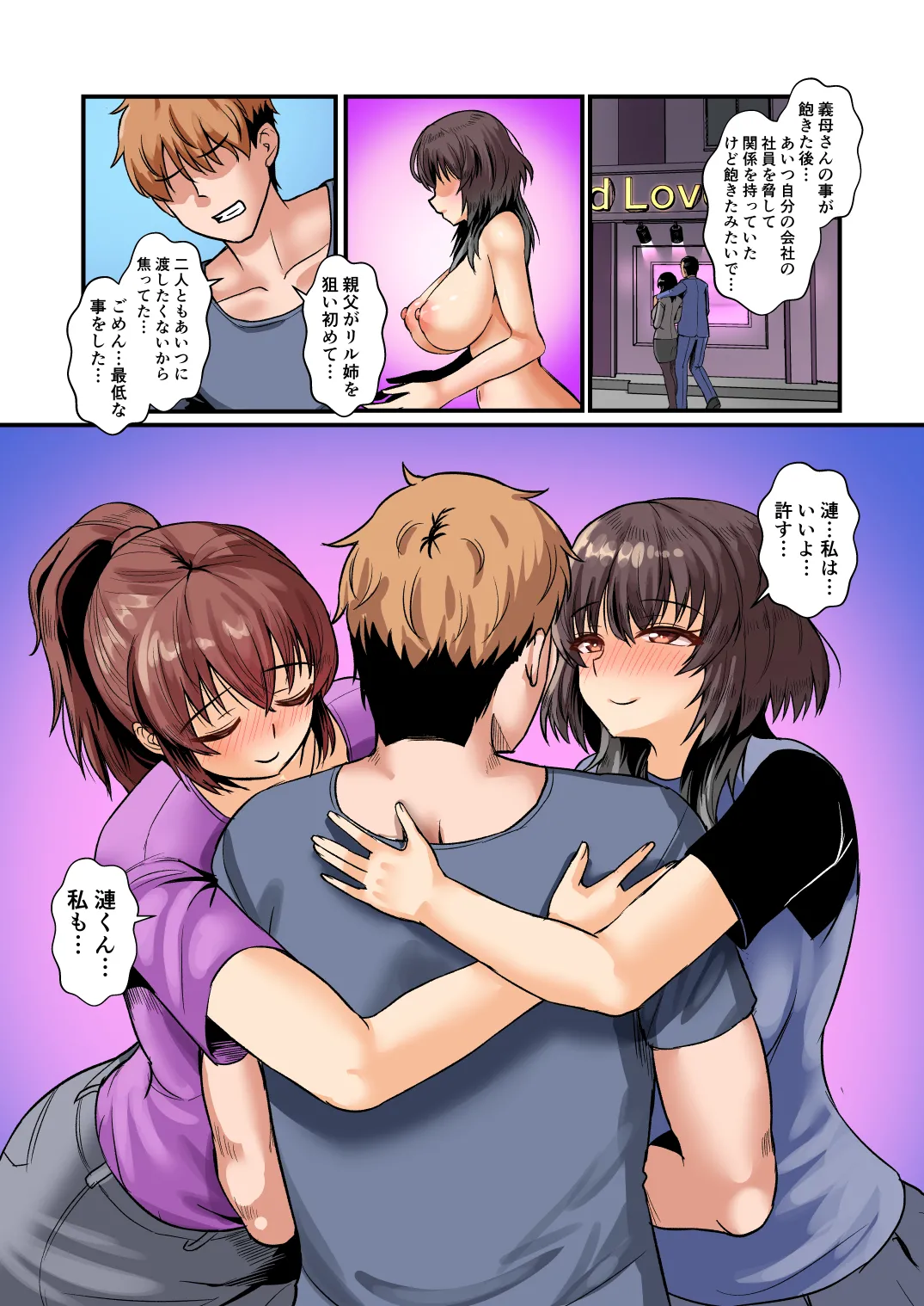 หน้า 41