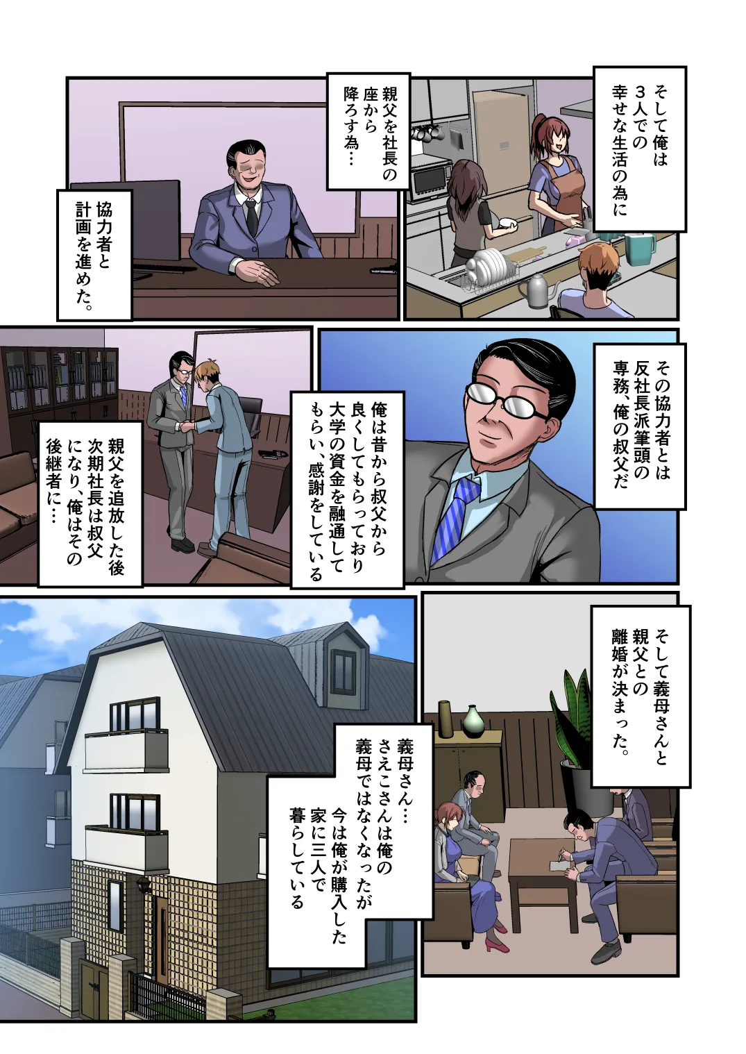 หน้า 60