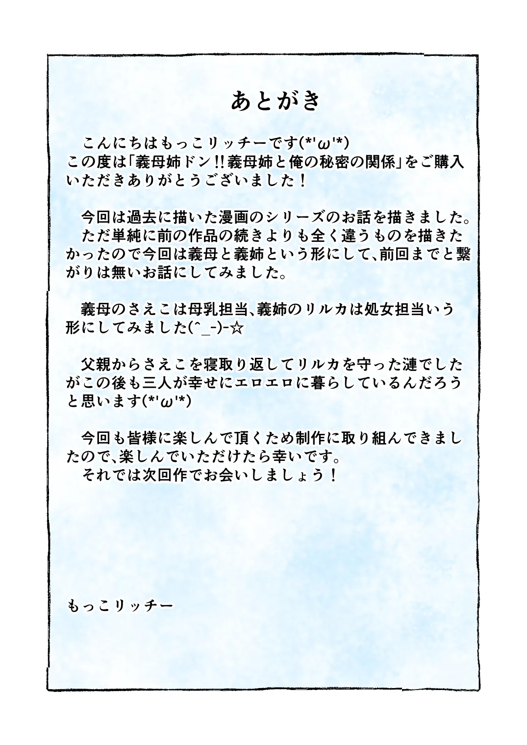 หน้า 62