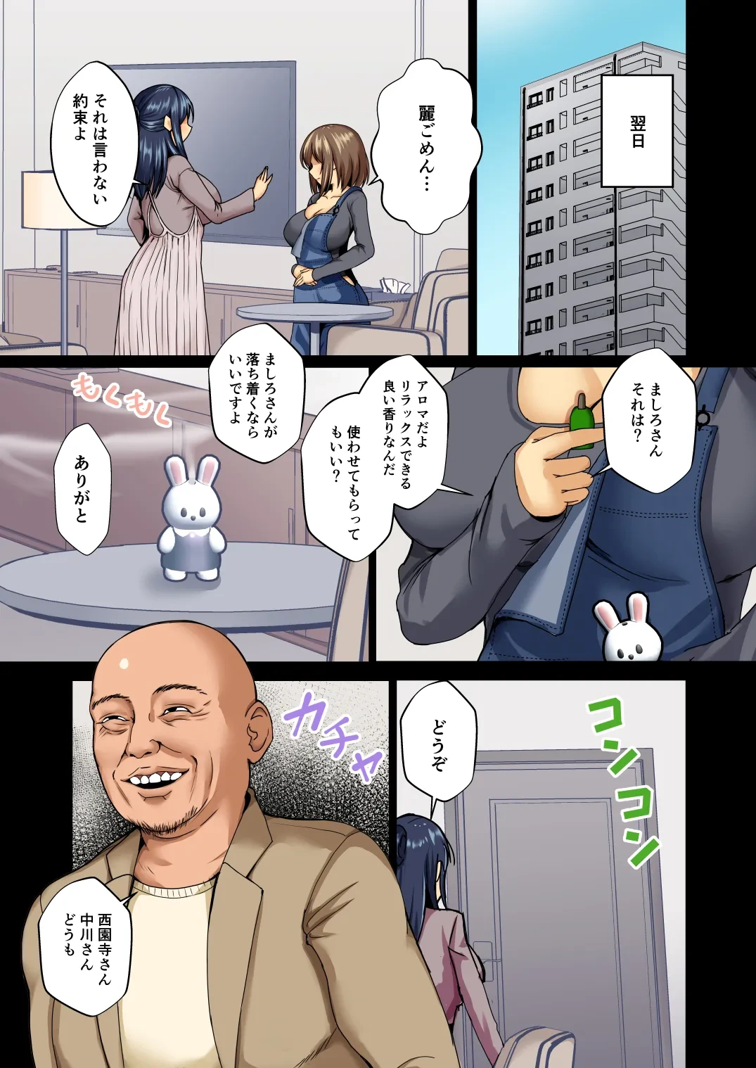 หน้า 9