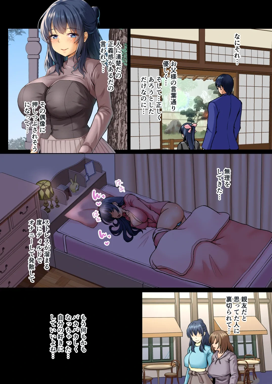 หน้า 13