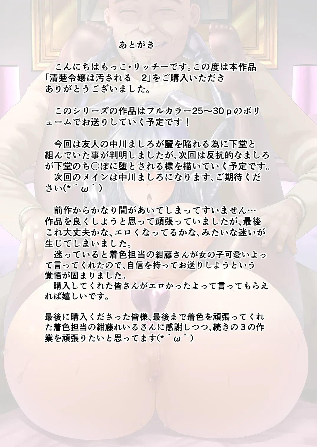 หน้า 26