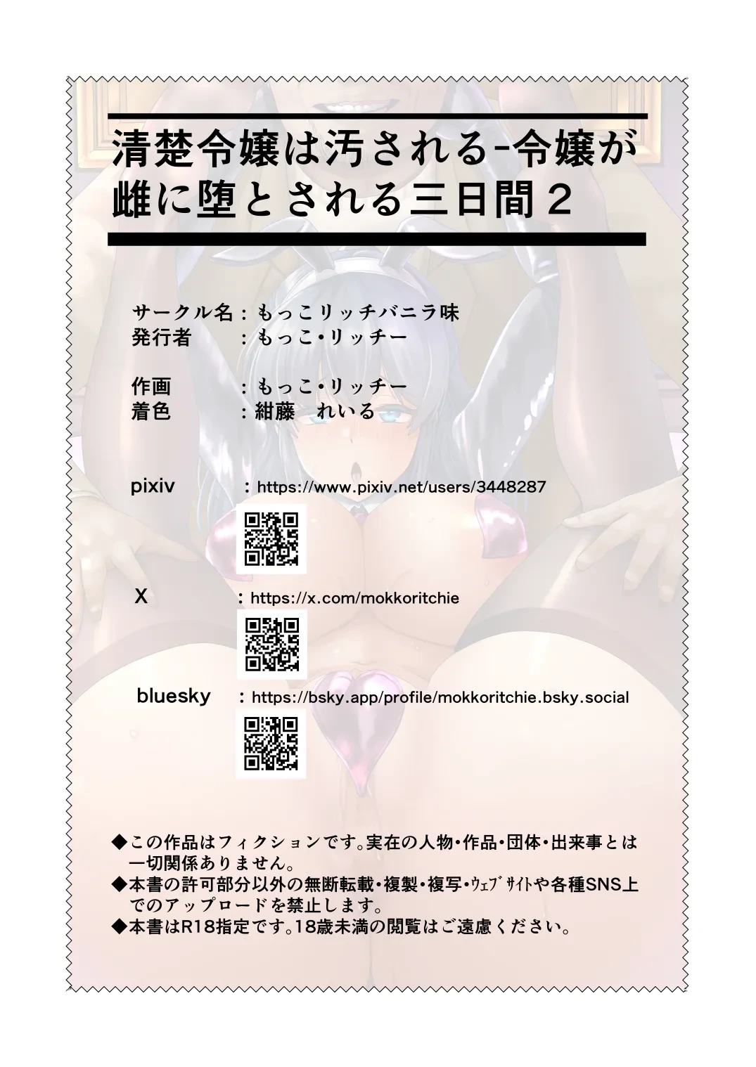 หน้า 27