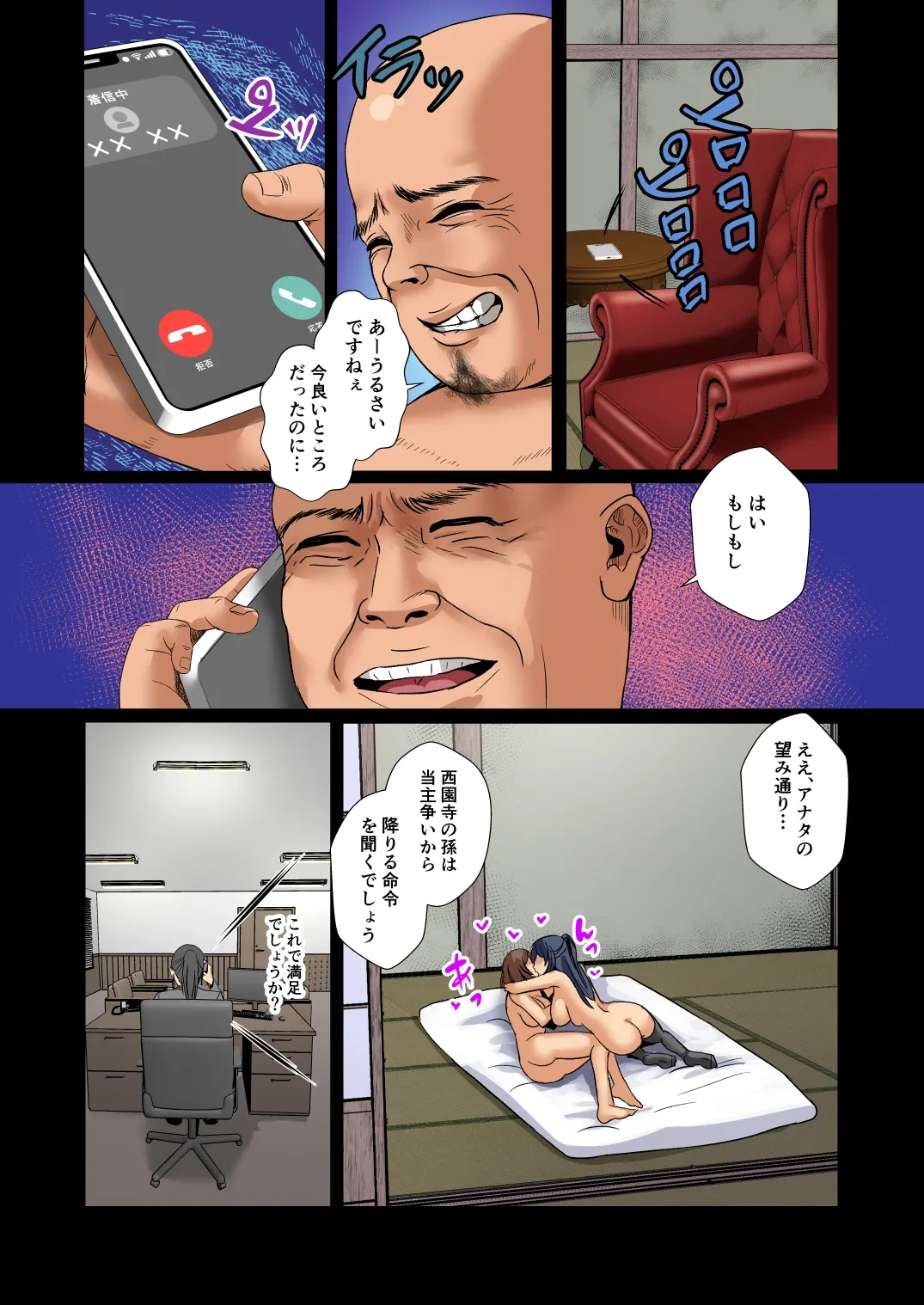 หน้า 31