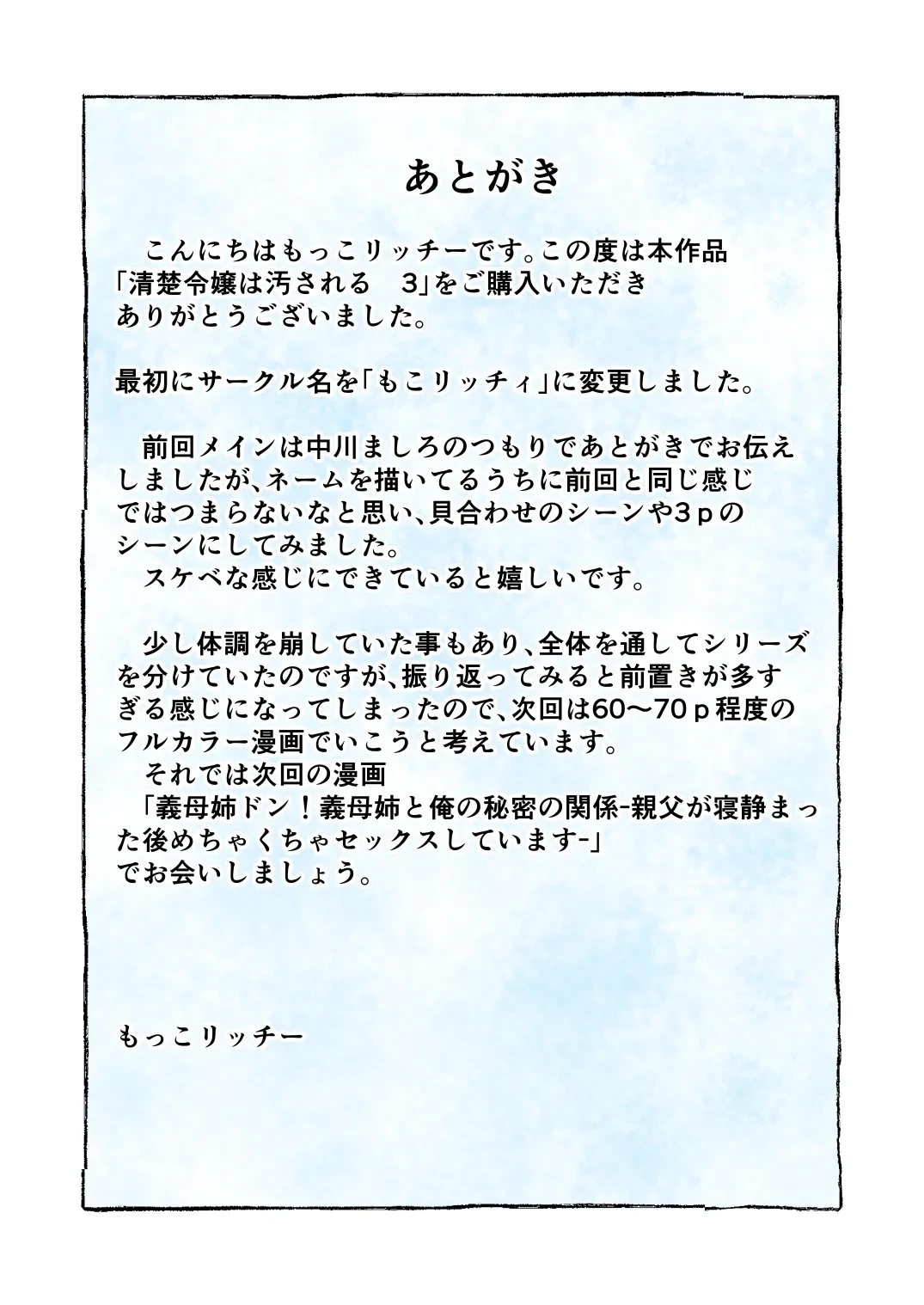 หน้า 34