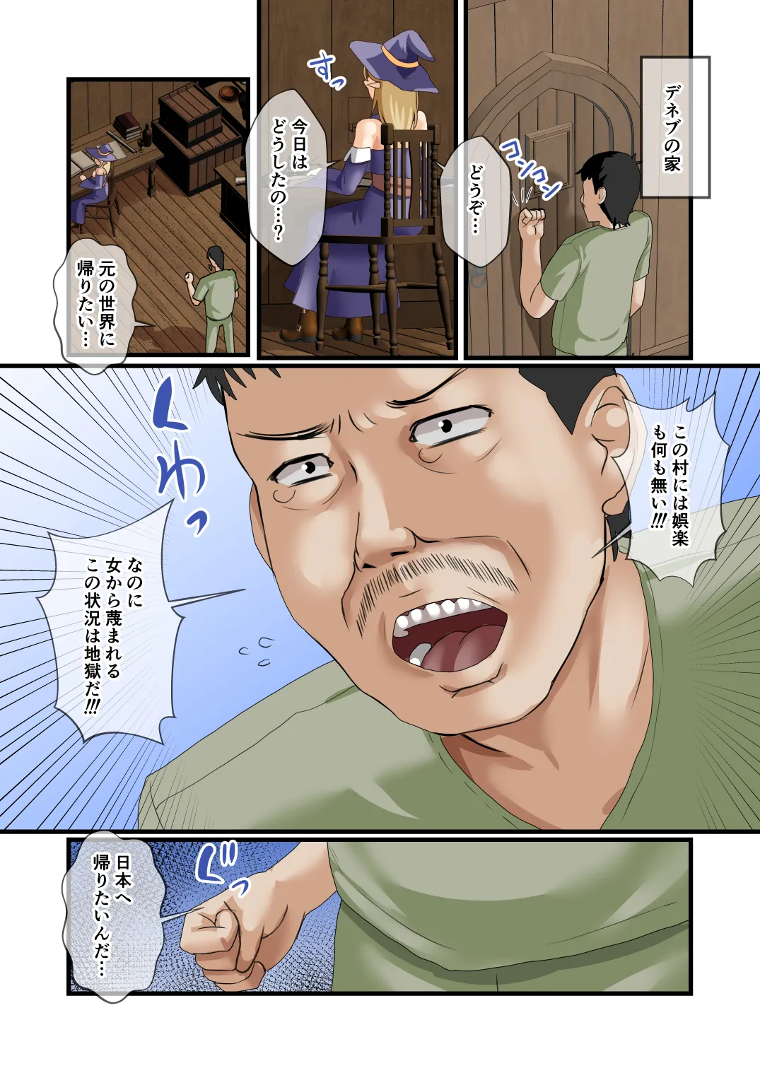 หน้า 35