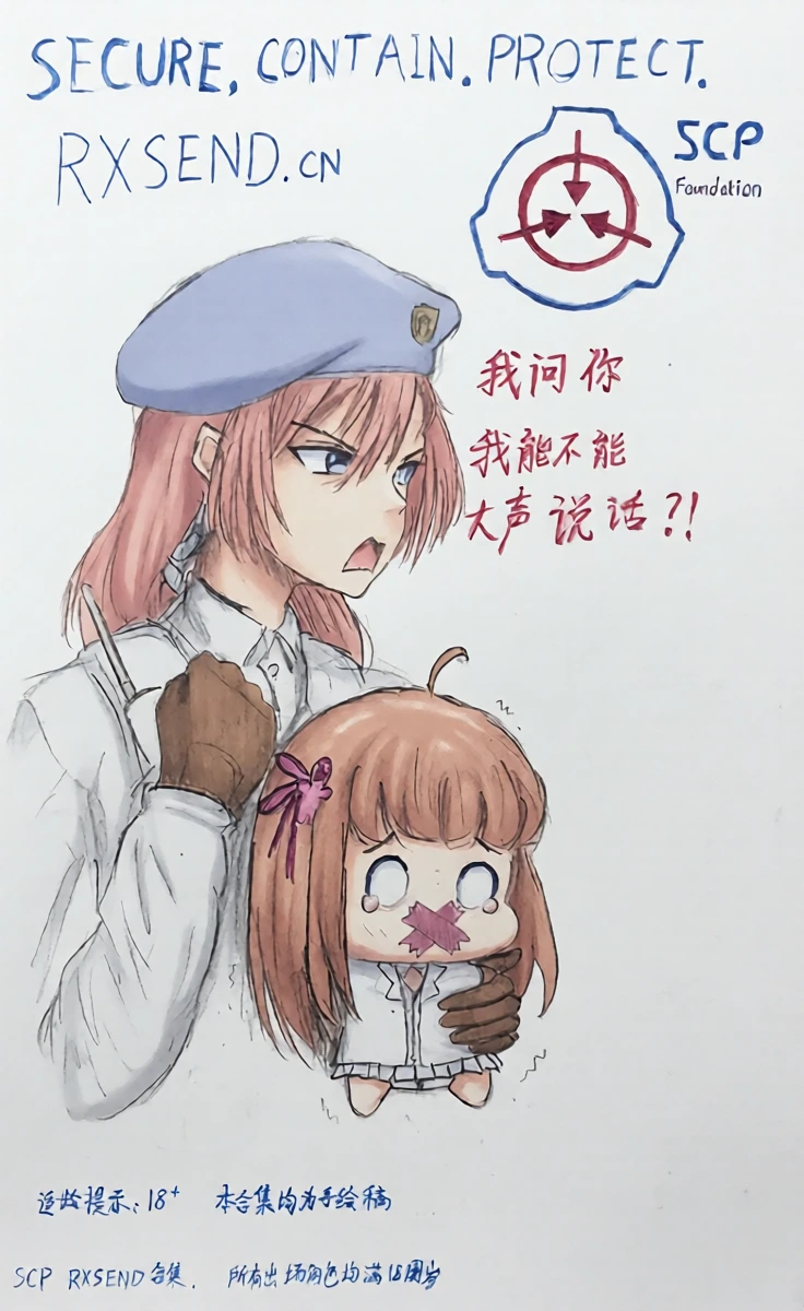 [Rxsend Breach]中尉老登npr了知道吗？
