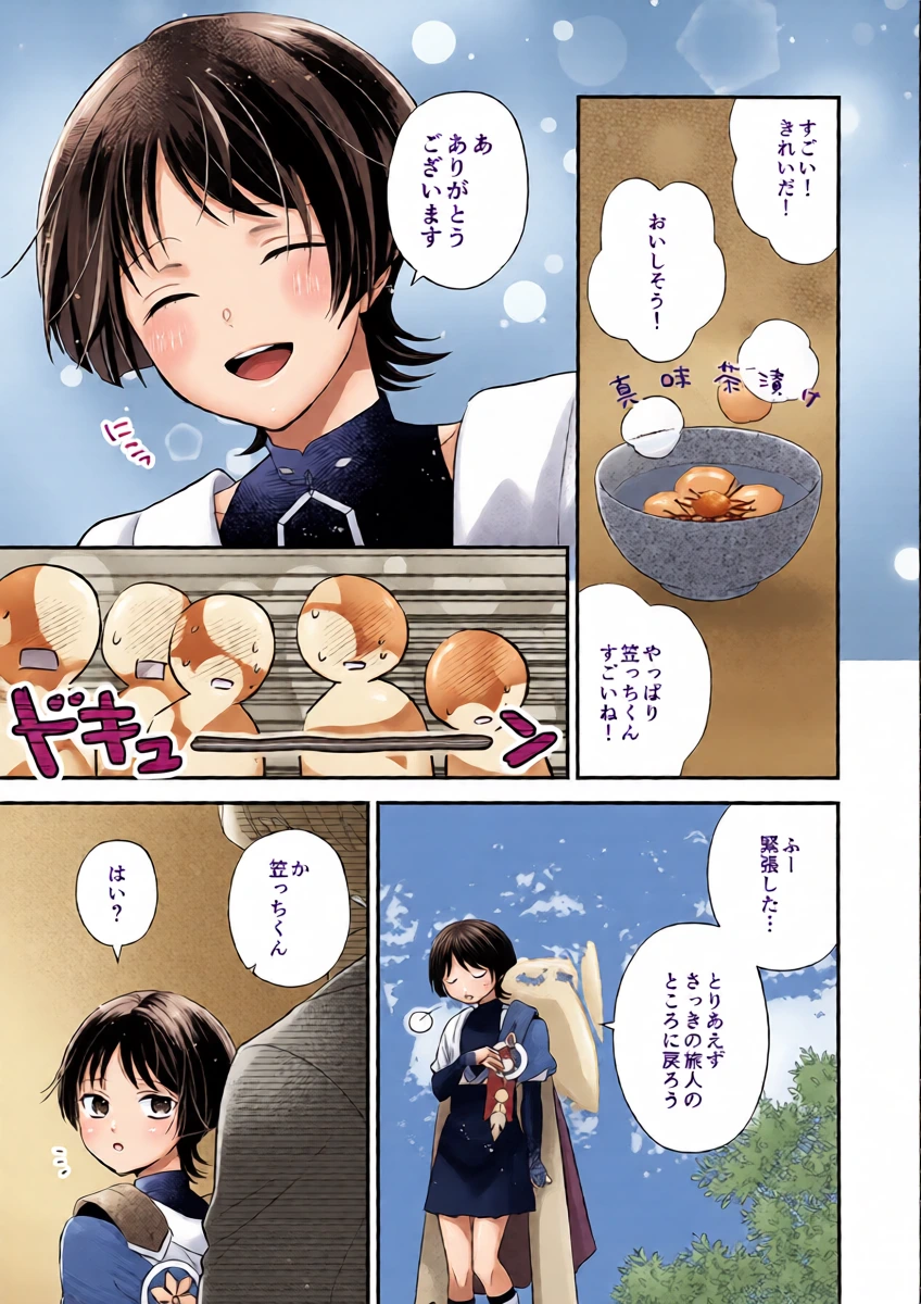 หน้า 6