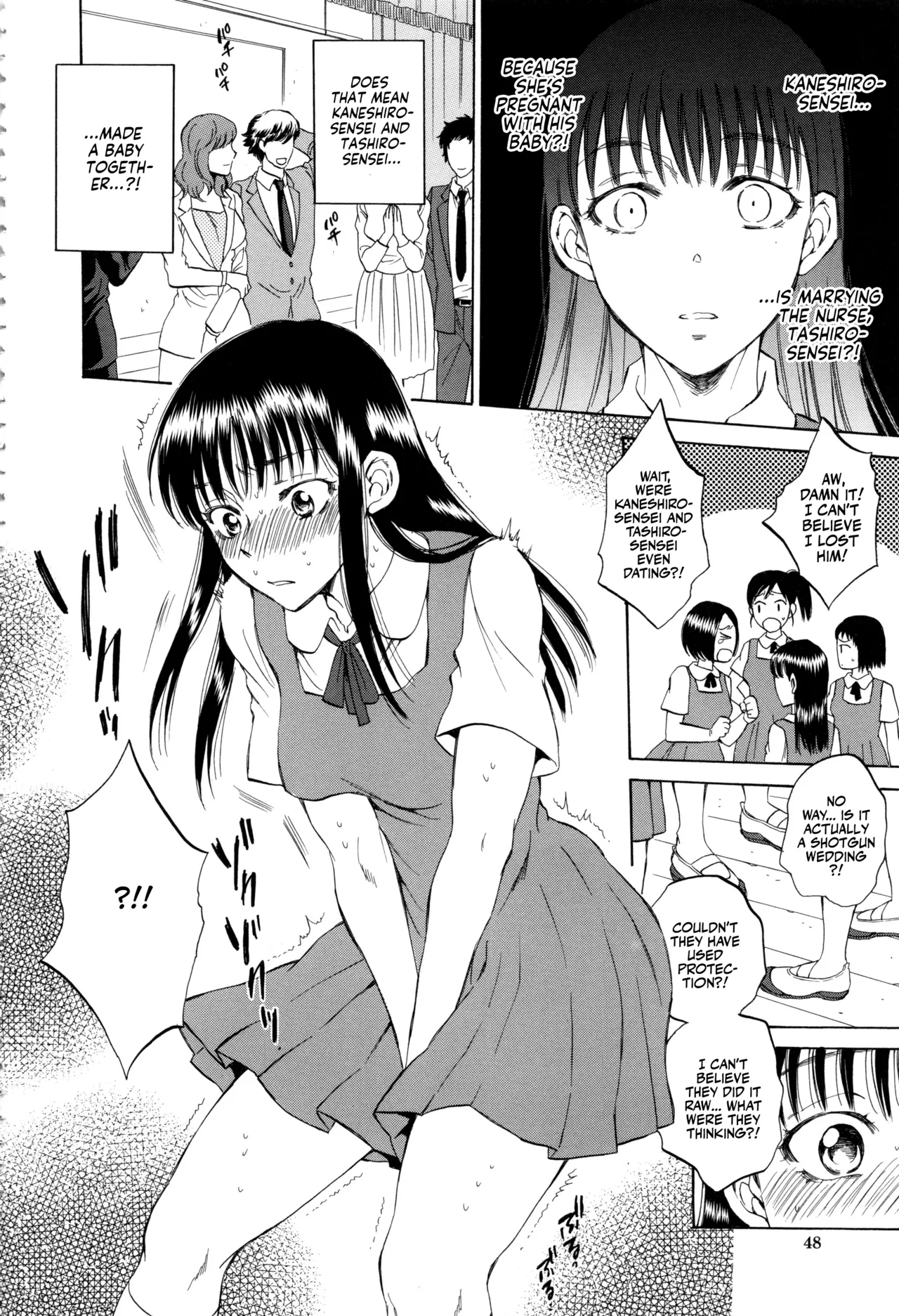 หน้า 49