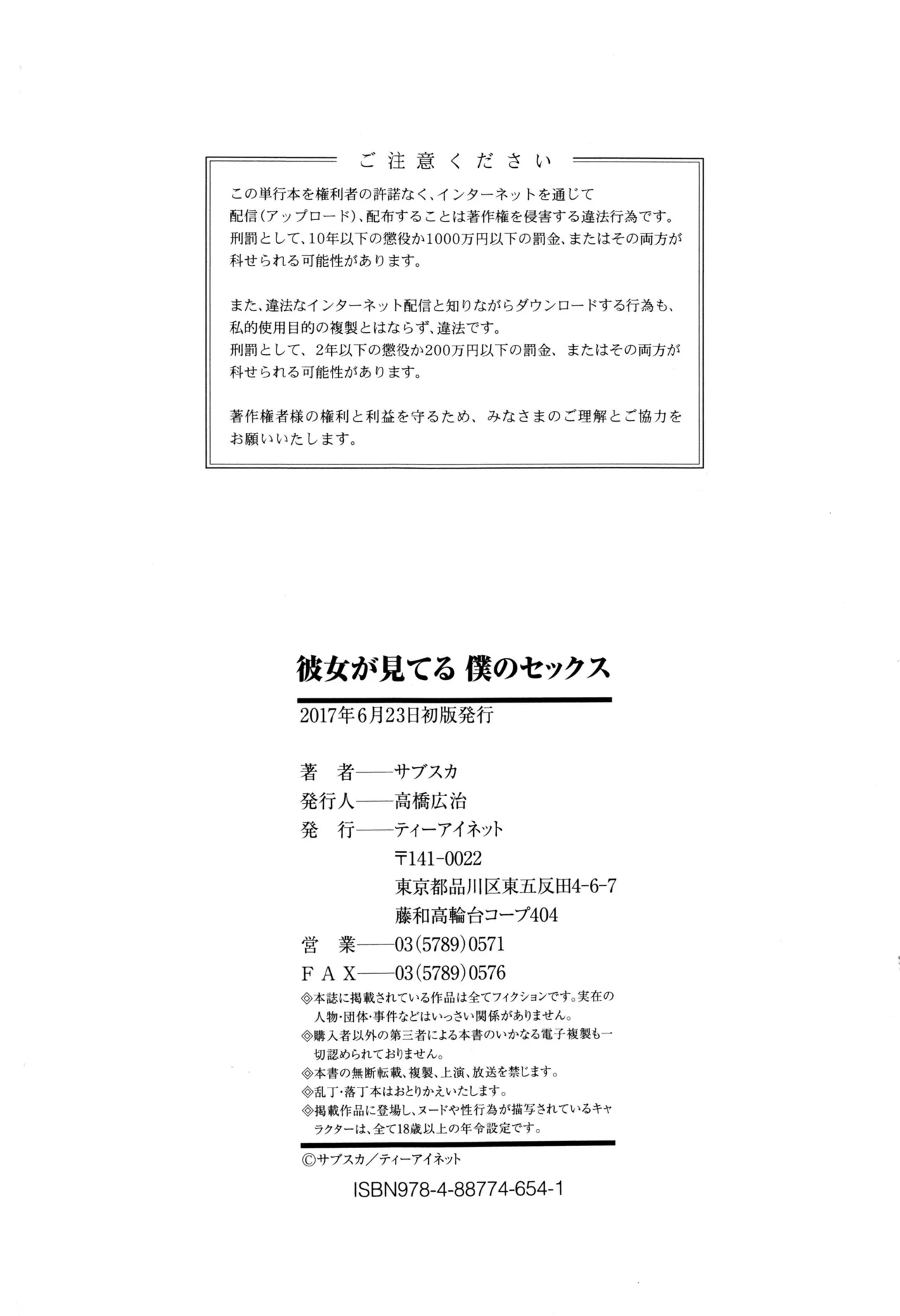 หน้า 213